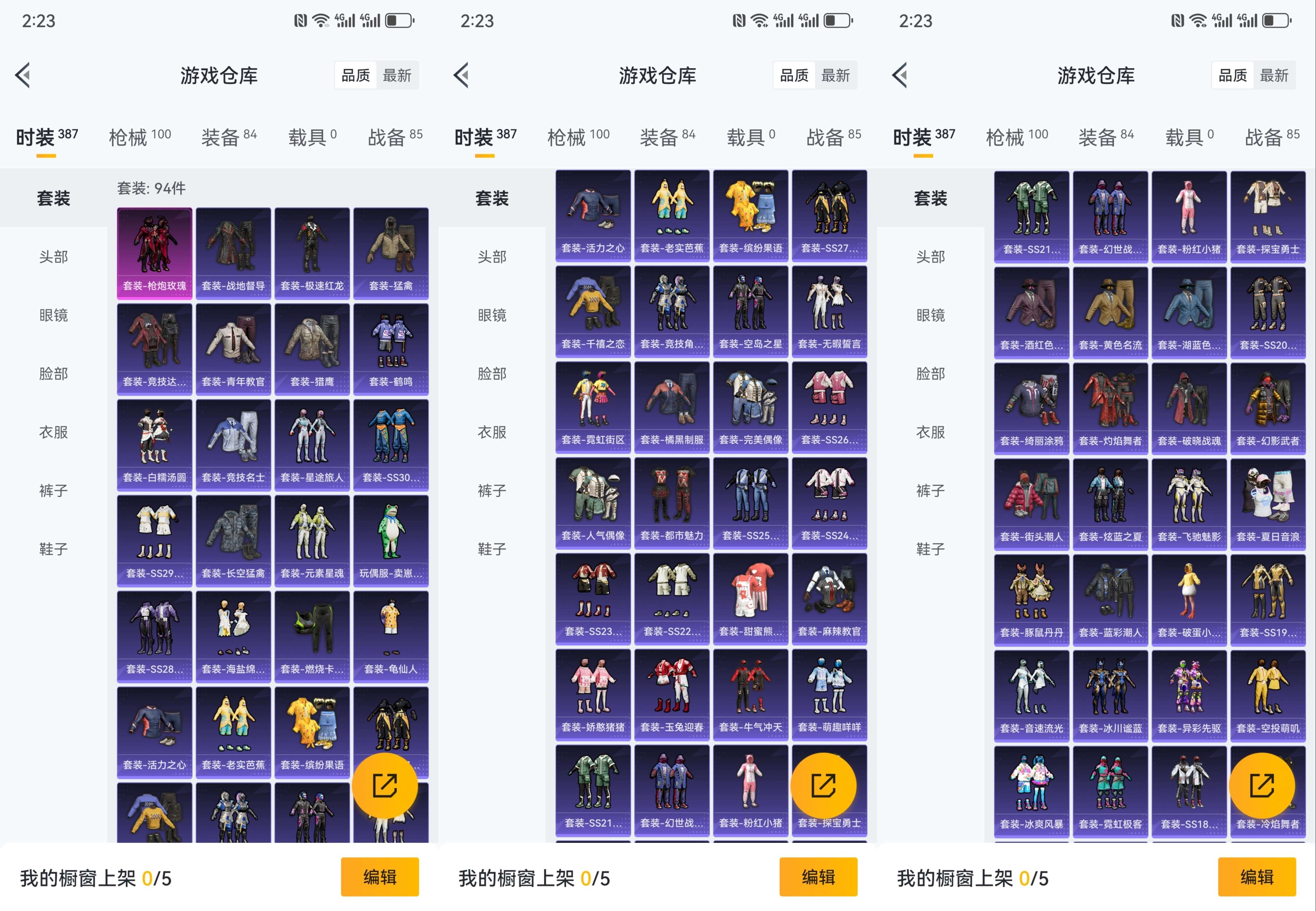 WZCMW3346736王者荣耀账号详情图15