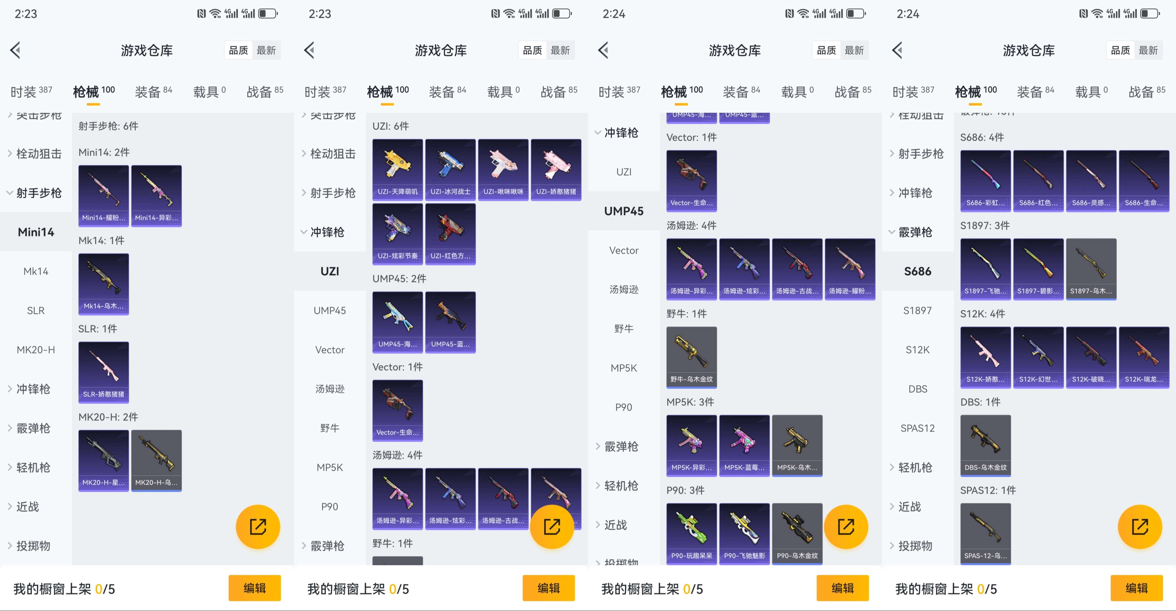 WZCMW3346736王者荣耀账号详情图18