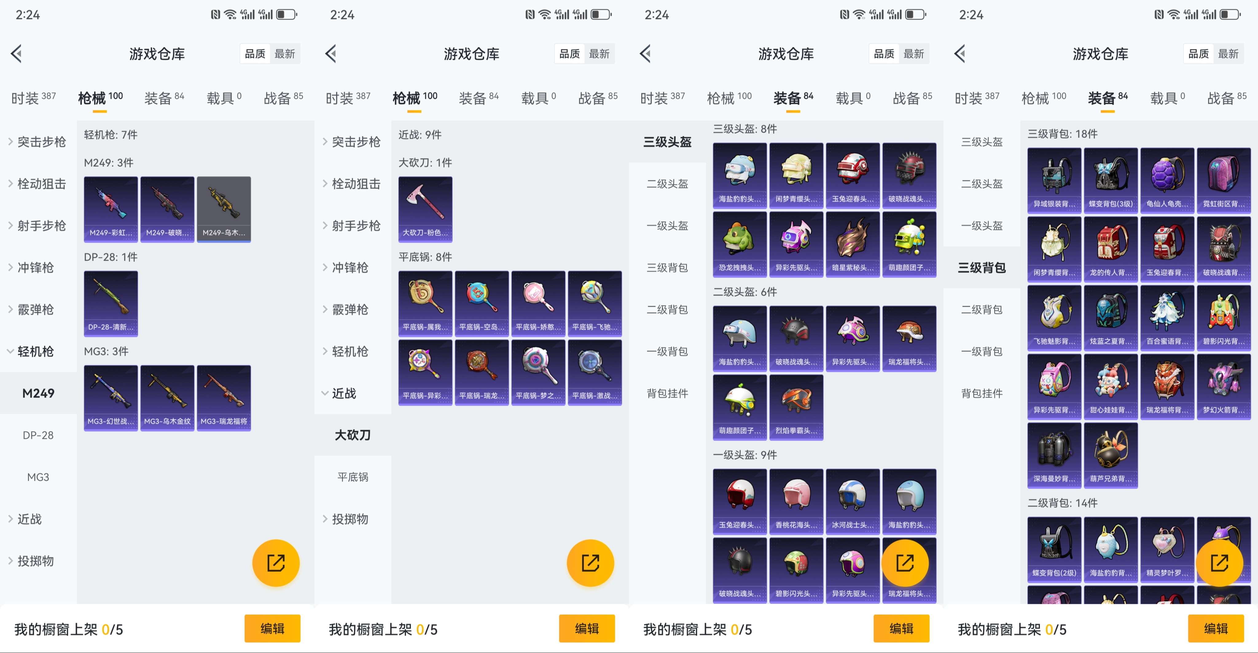 WZCMW3346736王者荣耀账号详情图19