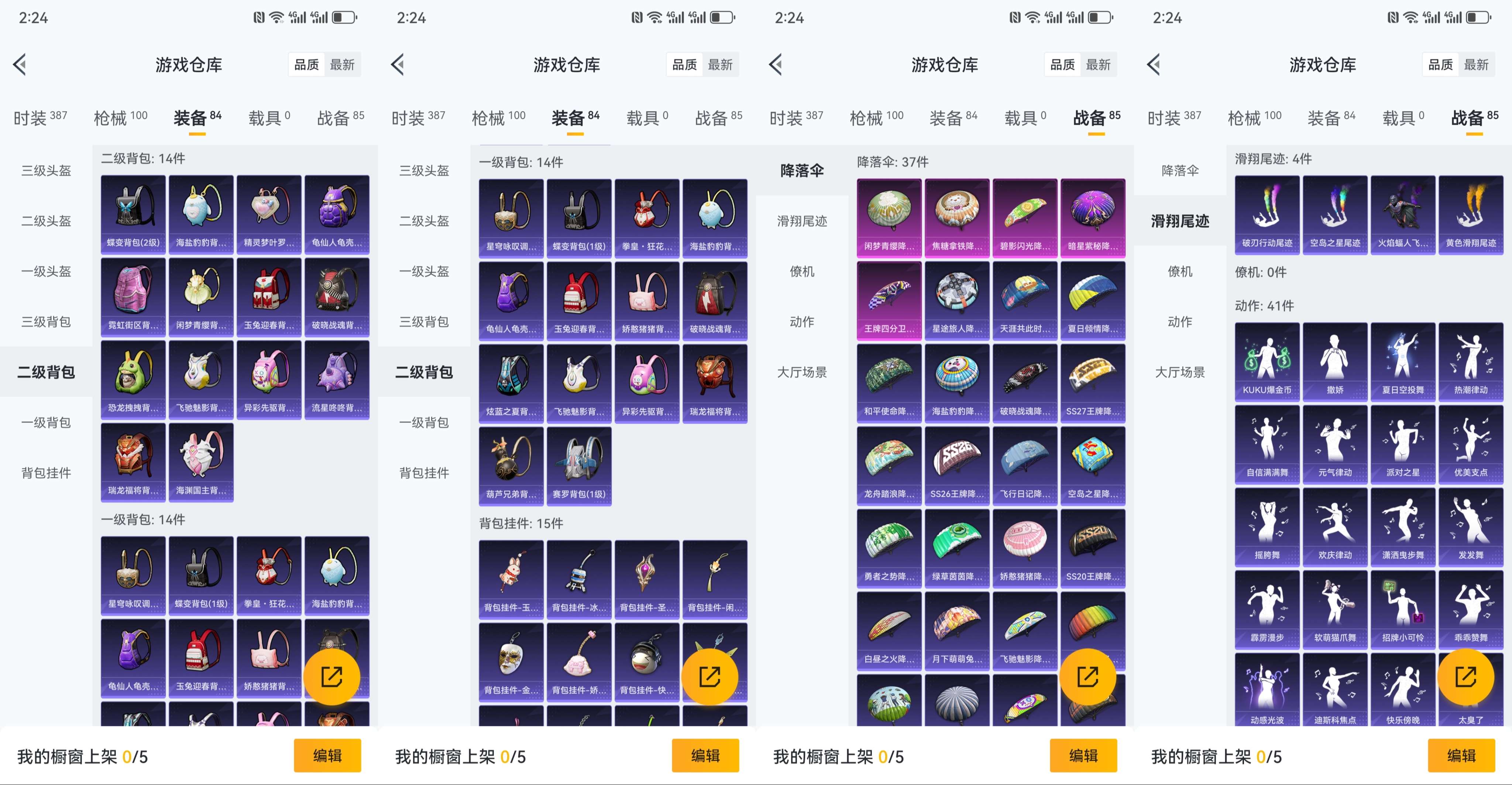 WZCMW3346736王者荣耀账号详情图20