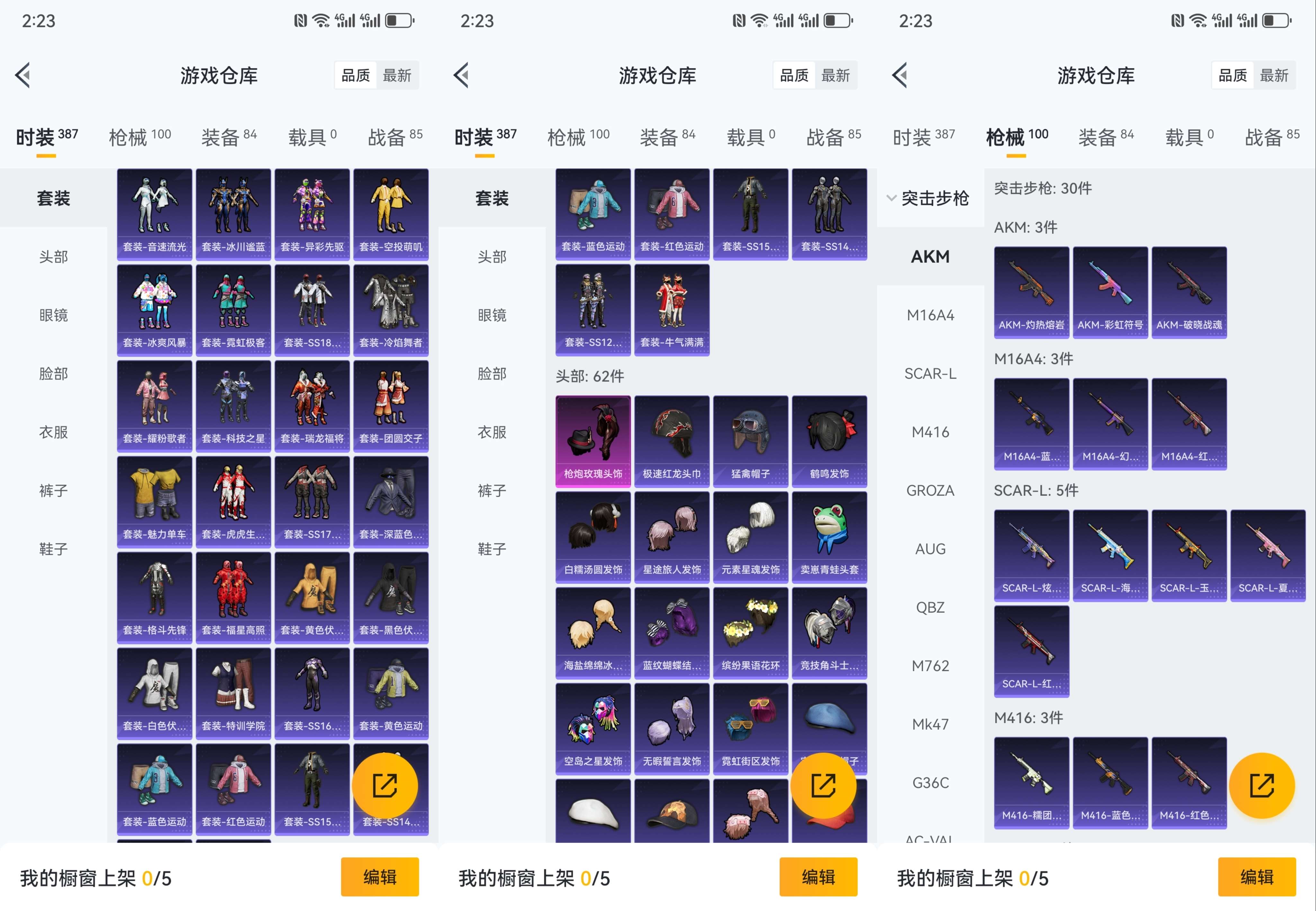 WZCMW3346736王者荣耀账号详情图16