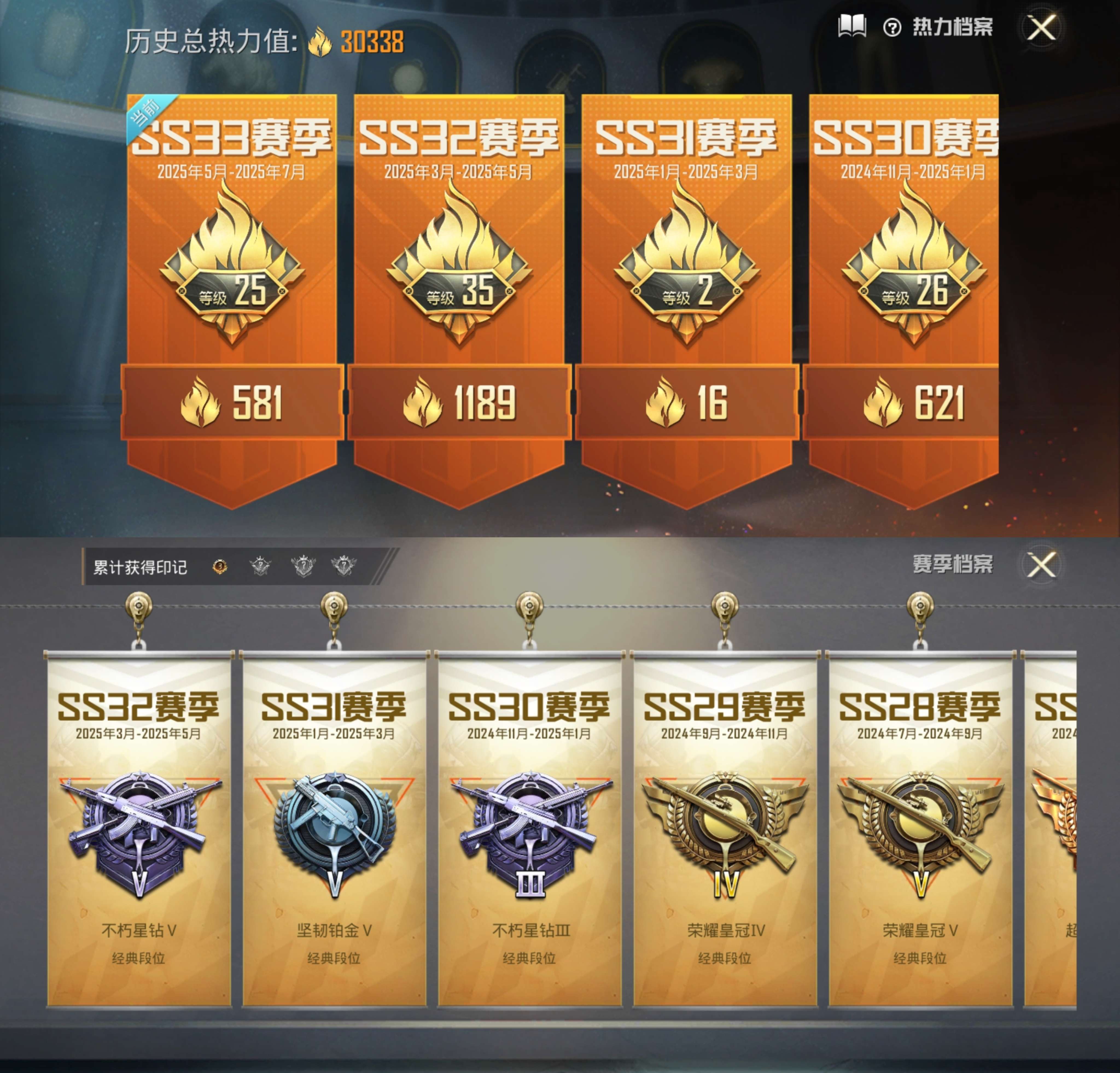 WZCMW3346736王者荣耀账号详情图11