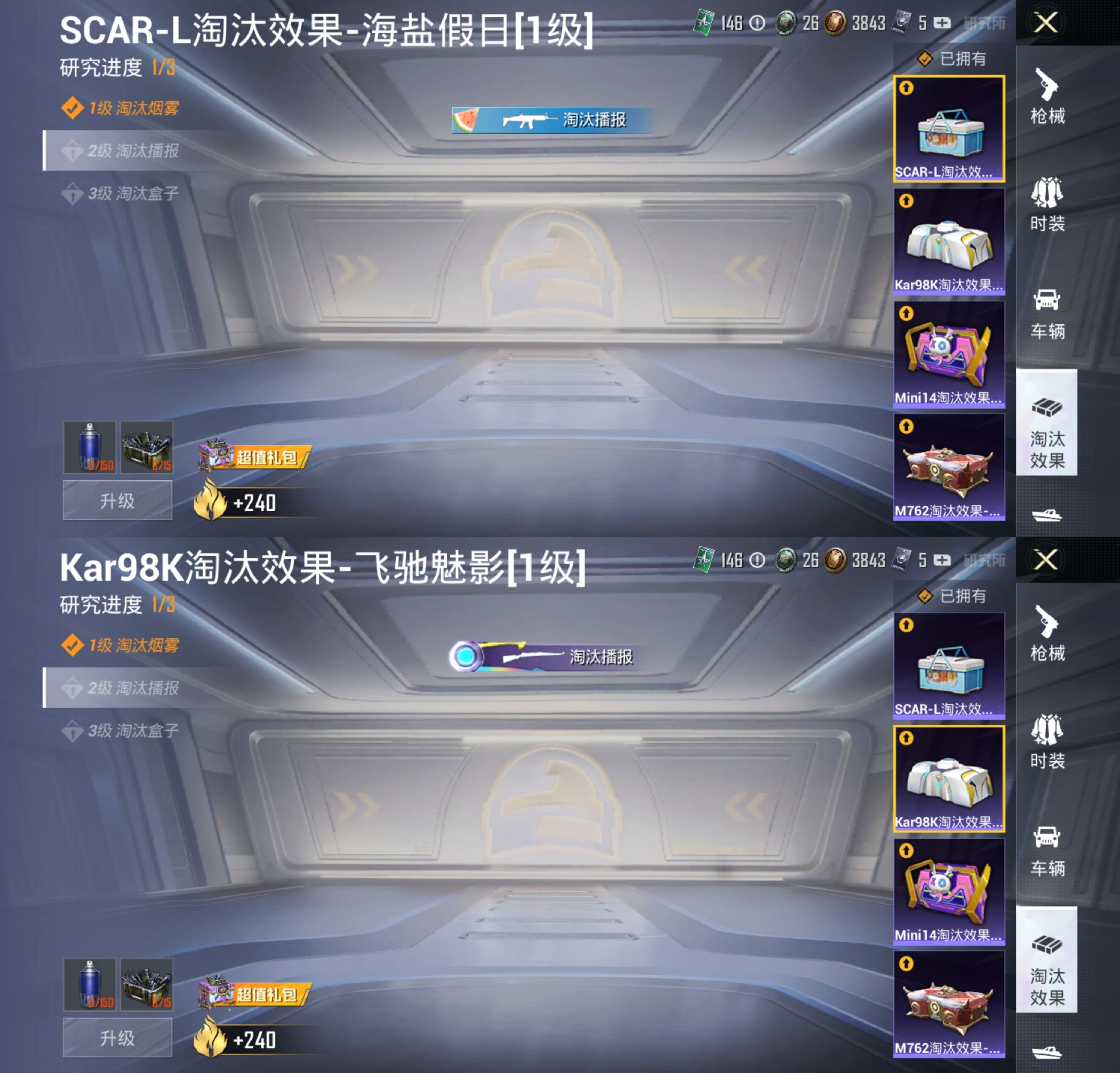 WZCMW3346736王者荣耀账号详情图12