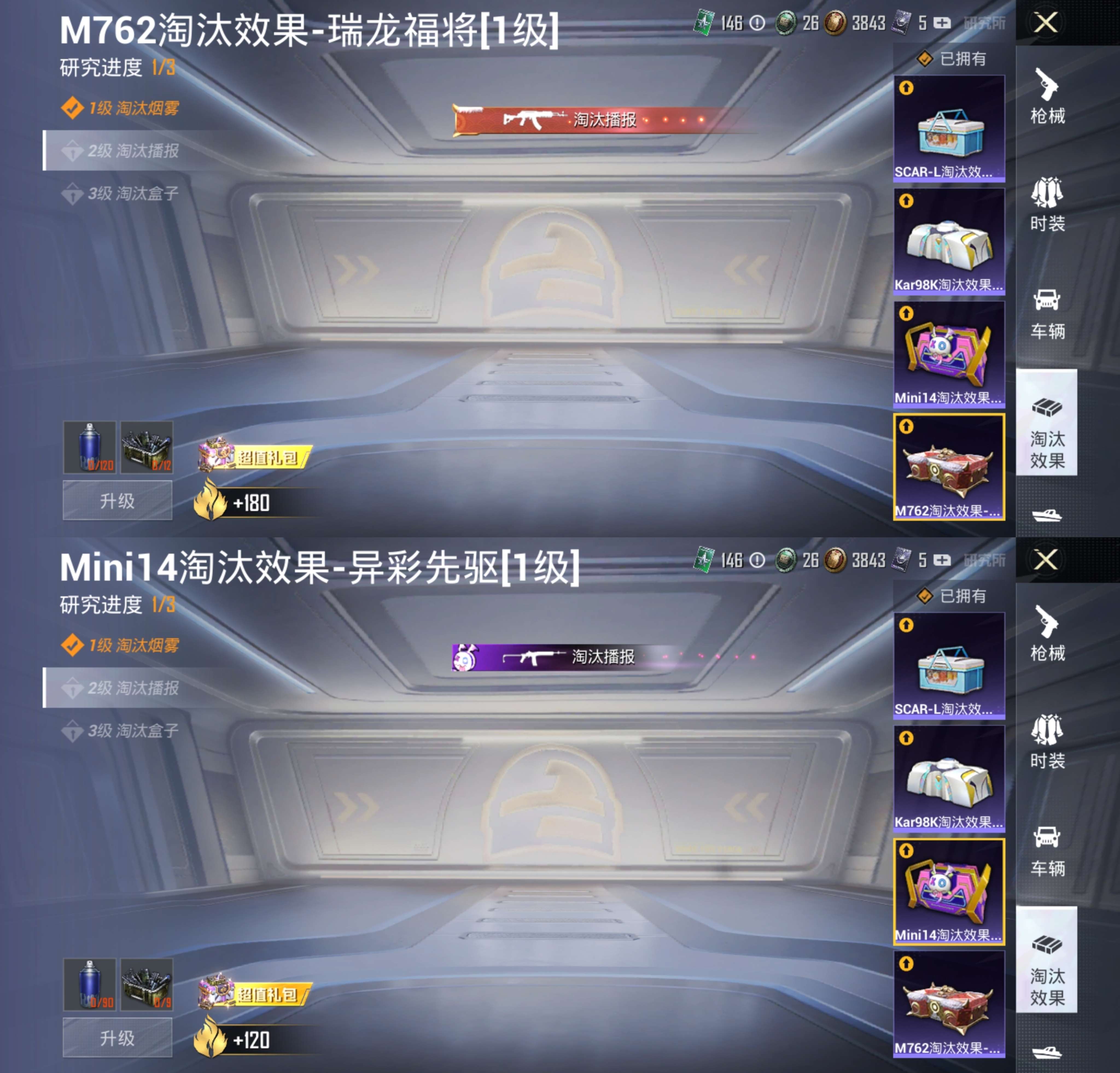 WZCMW3346736王者荣耀账号详情图13