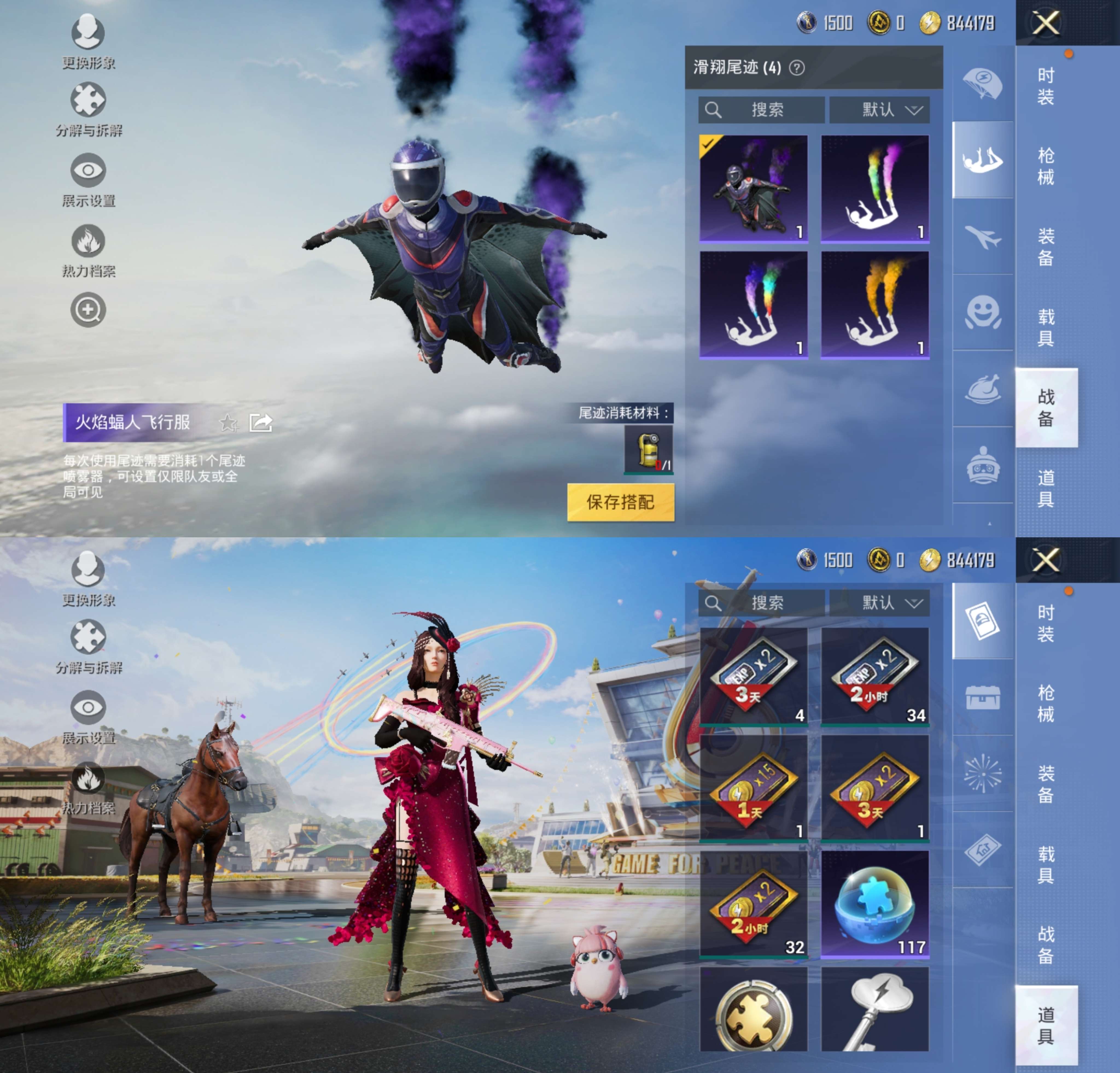 WZCMW3346736王者荣耀账号详情图14