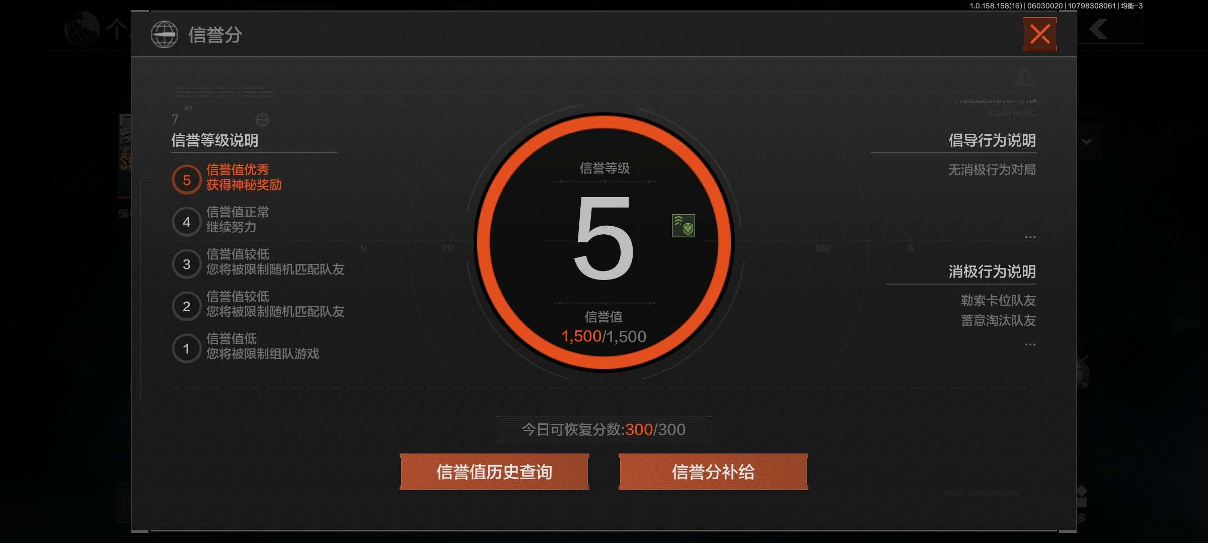 AQCMW36264暗区突围账号详情图3 AQCMW36264暗区突围账号详情图3