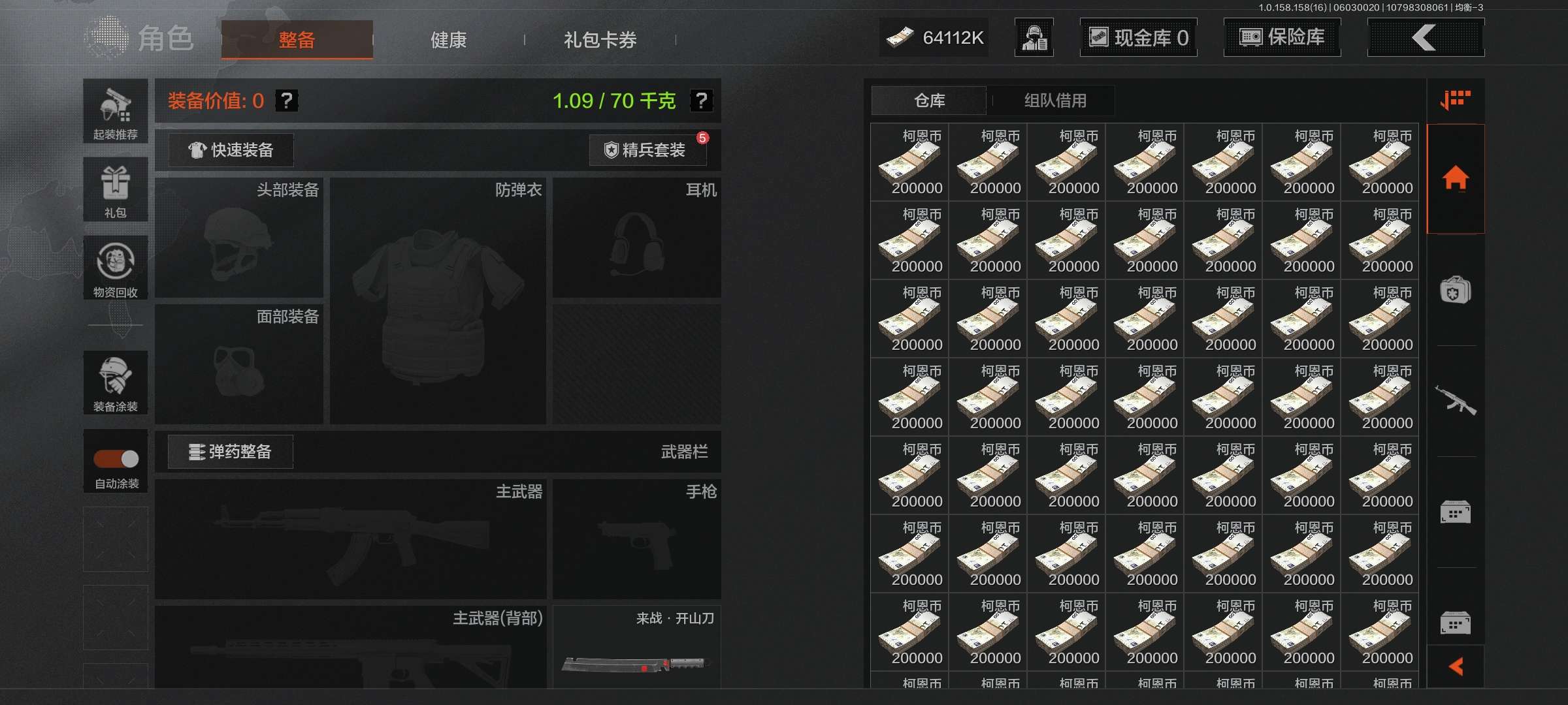 AQCMW36264暗区突围账号详情图4 AQCMW36264暗区突围账号详情图4