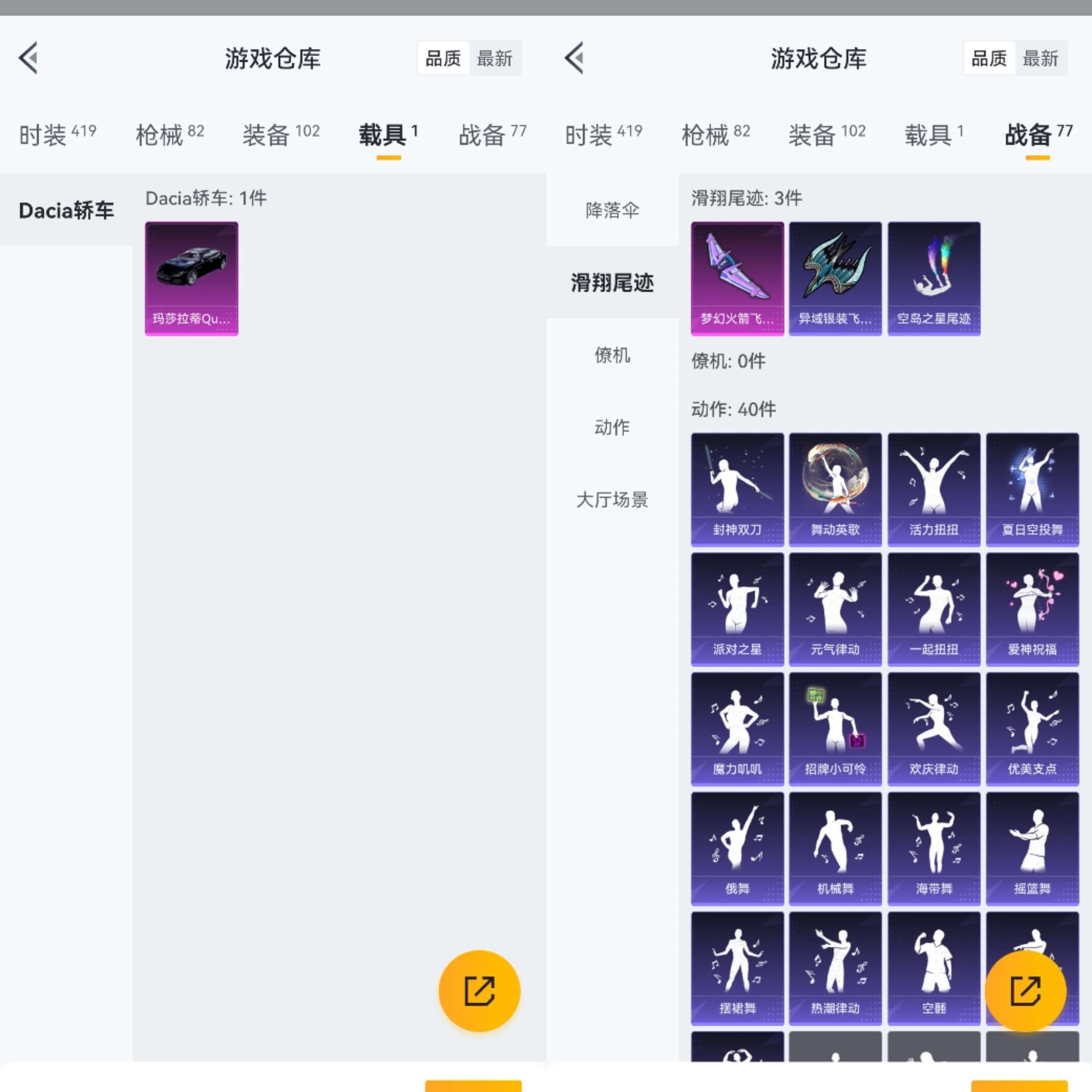 HPCMW3318221和平精英账号详情图9 HPCMW3318221和平精英账号详情图9