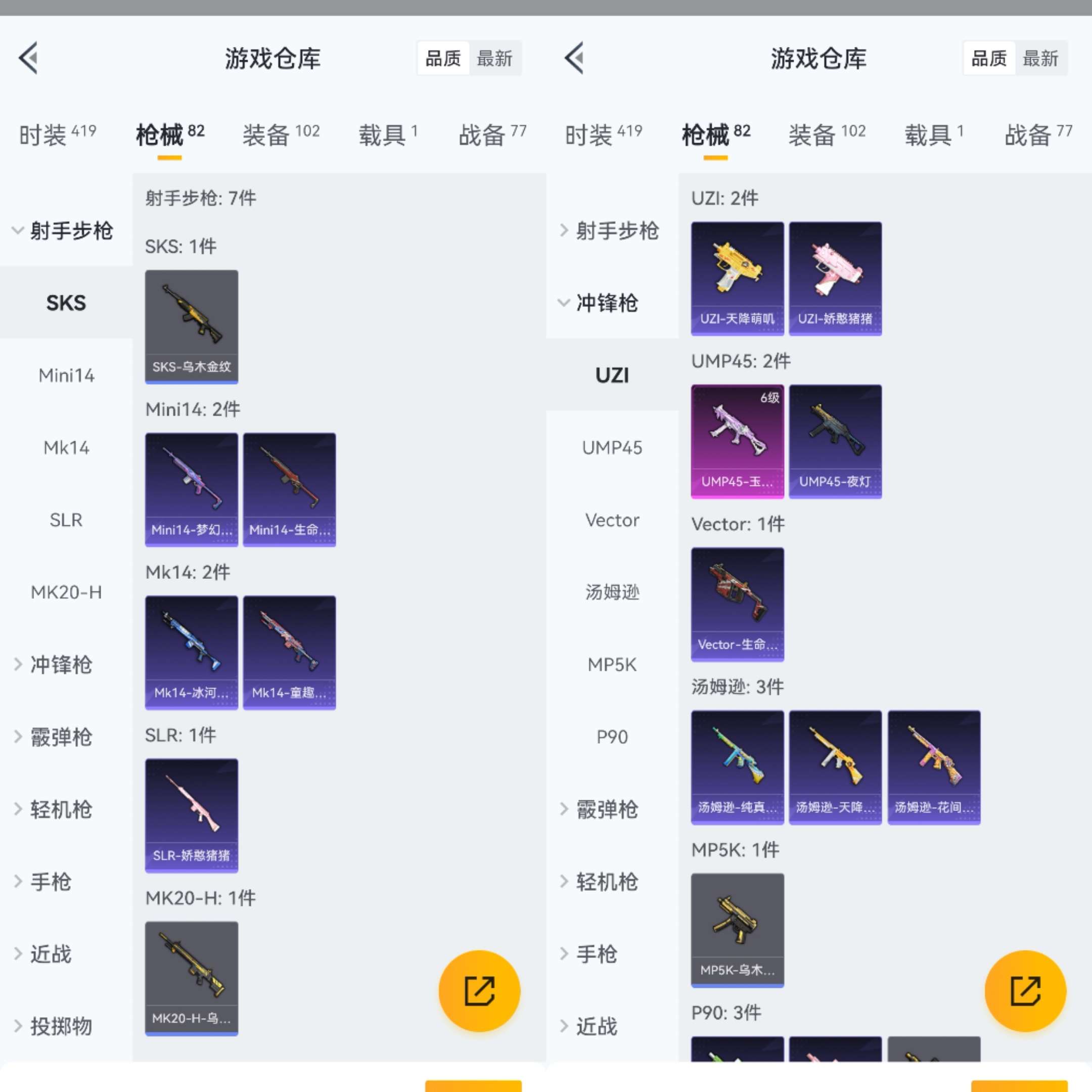 HPCMW3318221和平精英账号详情图5 HPCMW3318221和平精英账号详情图5