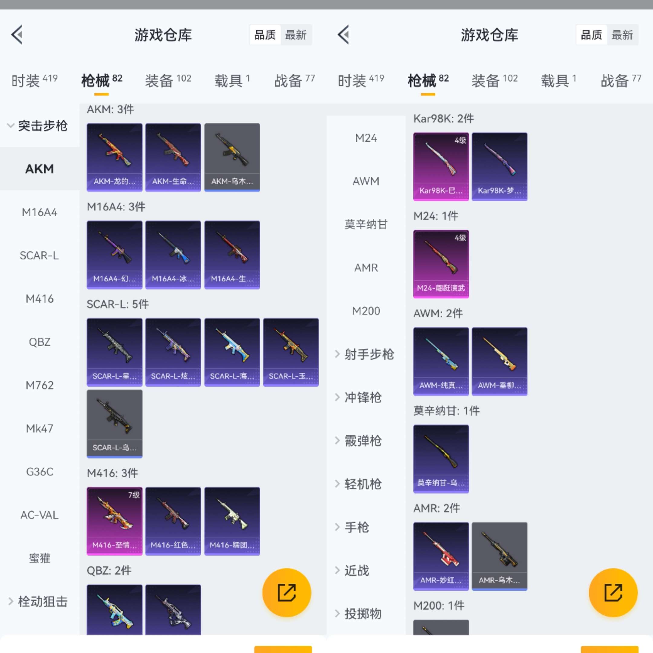 HPCMW3318221和平精英账号详情图8 HPCMW3318221和平精英账号详情图8