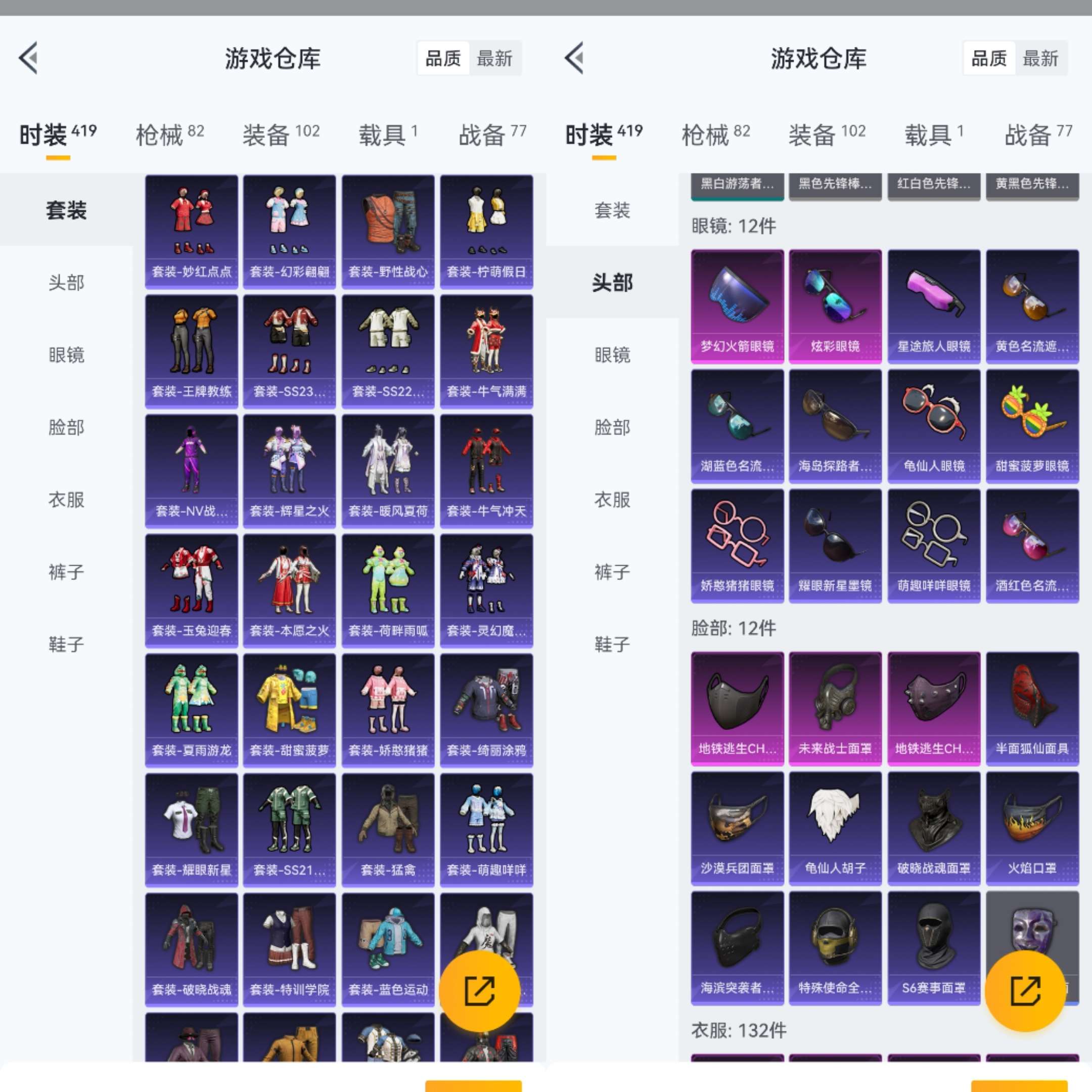 HPCMW3318221和平精英账号详情图4 HPCMW3318221和平精英账号详情图4
