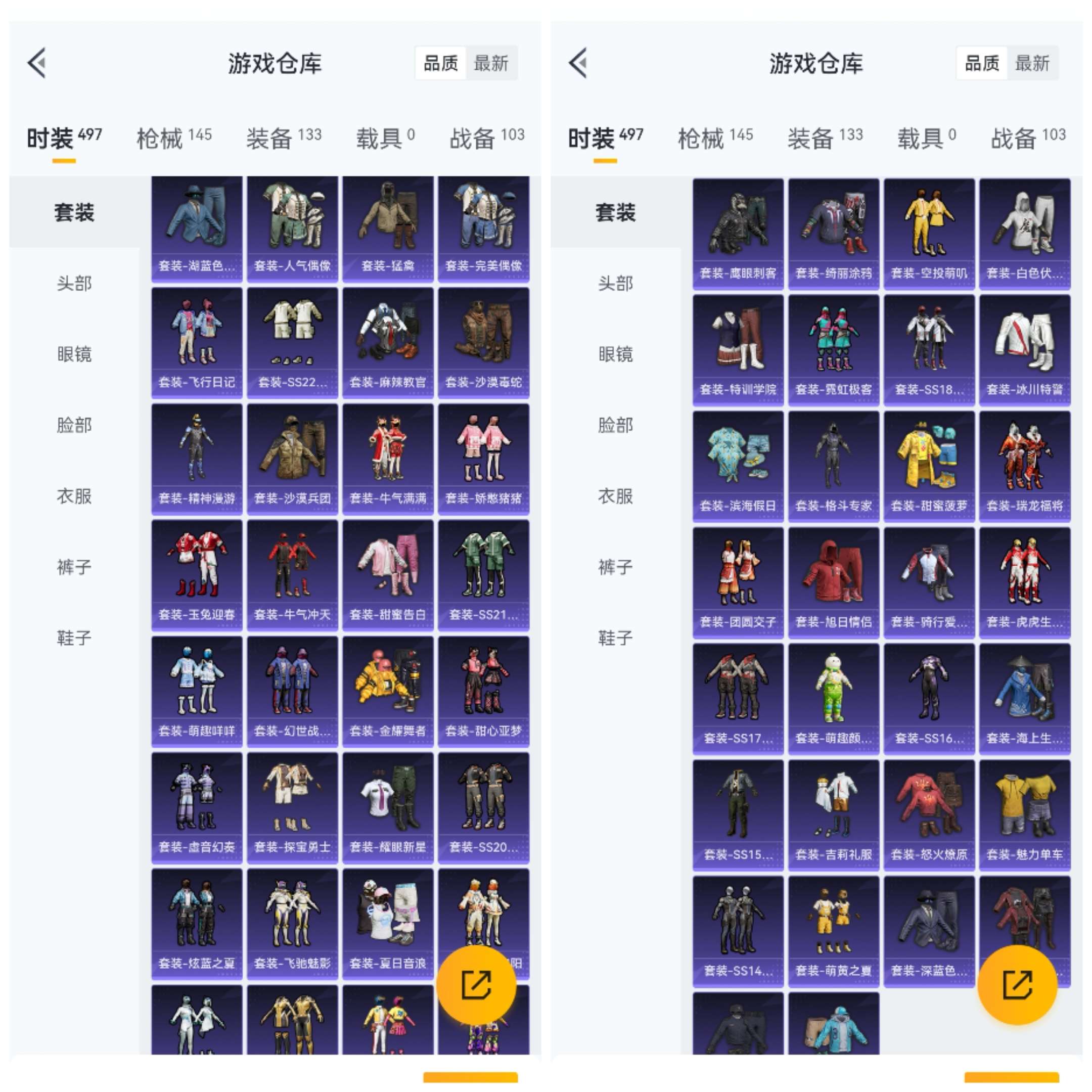 HPCMW3318222和平精英账号详情图9 HPCMW3318222和平精英账号详情图9