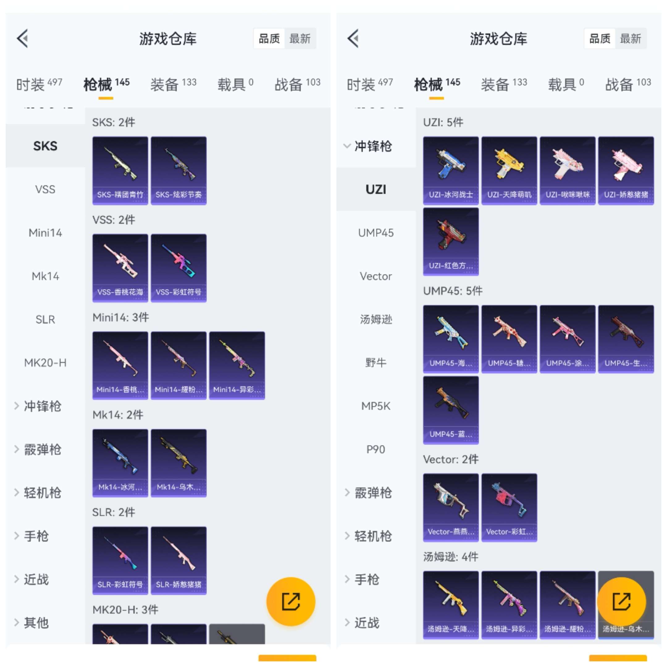 HPCMW3318222和平精英账号详情图10 HPCMW3318222和平精英账号详情图10
