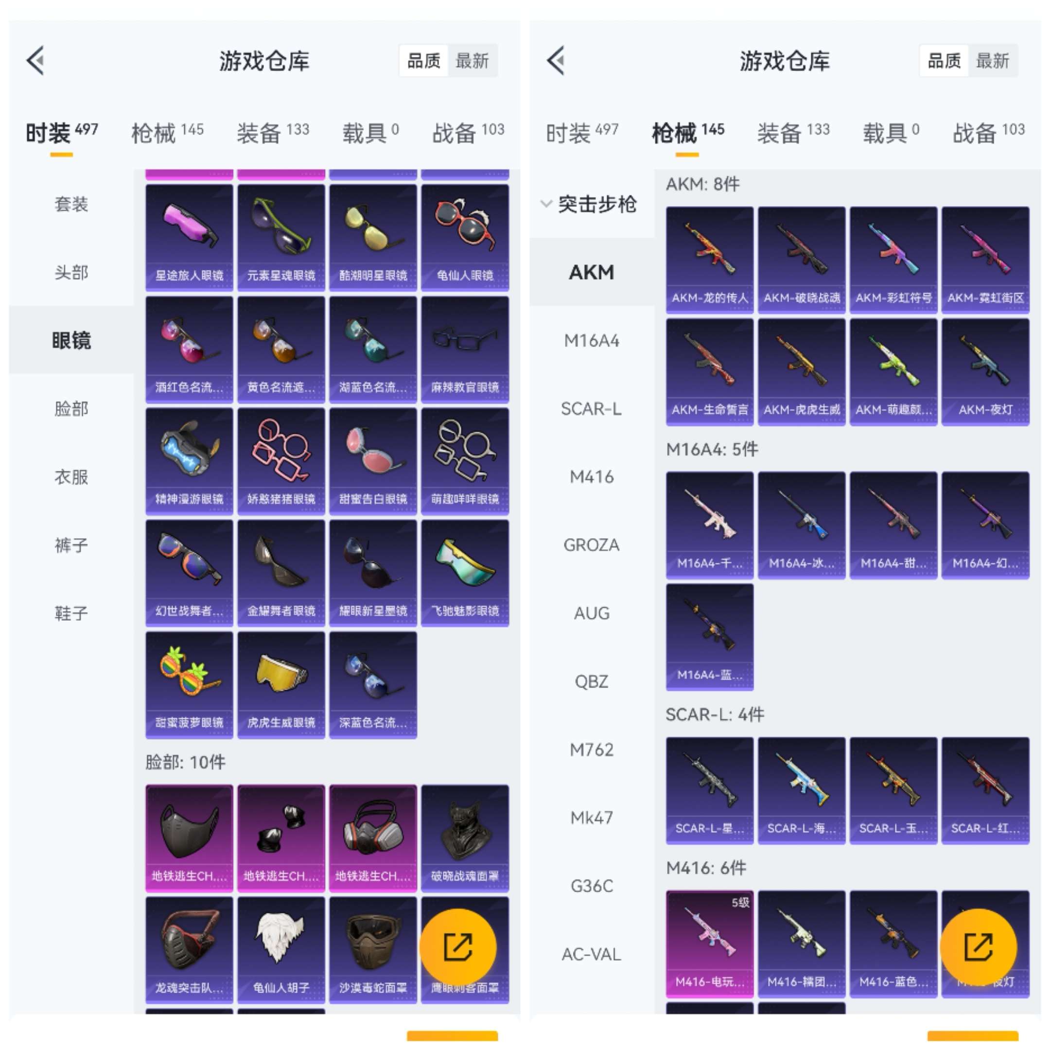 HPCMW3318222和平精英账号详情图5 HPCMW3318222和平精英账号详情图5