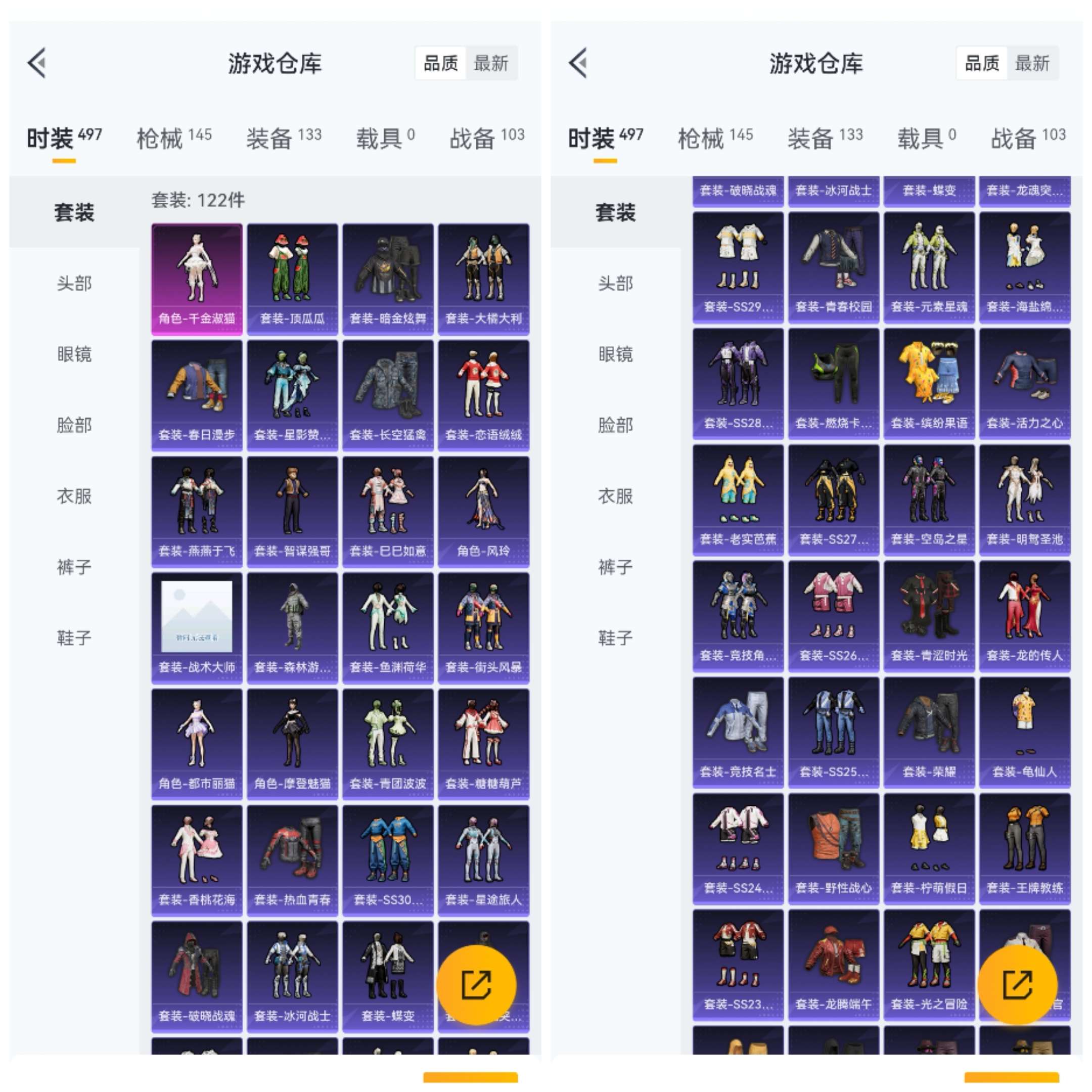 HPCMW3318222和平精英账号详情图4 HPCMW3318222和平精英账号详情图4