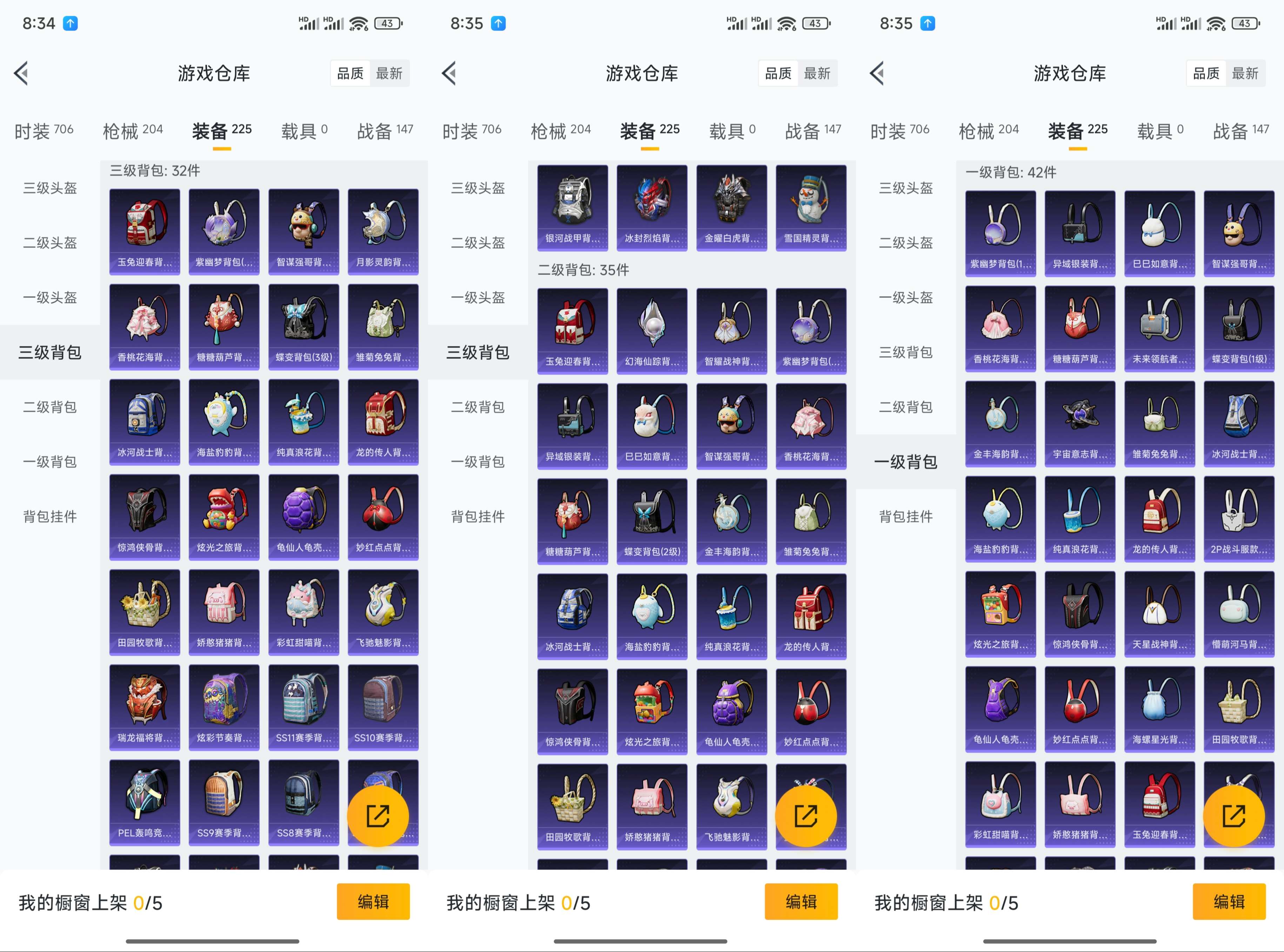 HPCMW3318223和平精英账号详情图18 HPCMW3318223和平精英账号详情图18