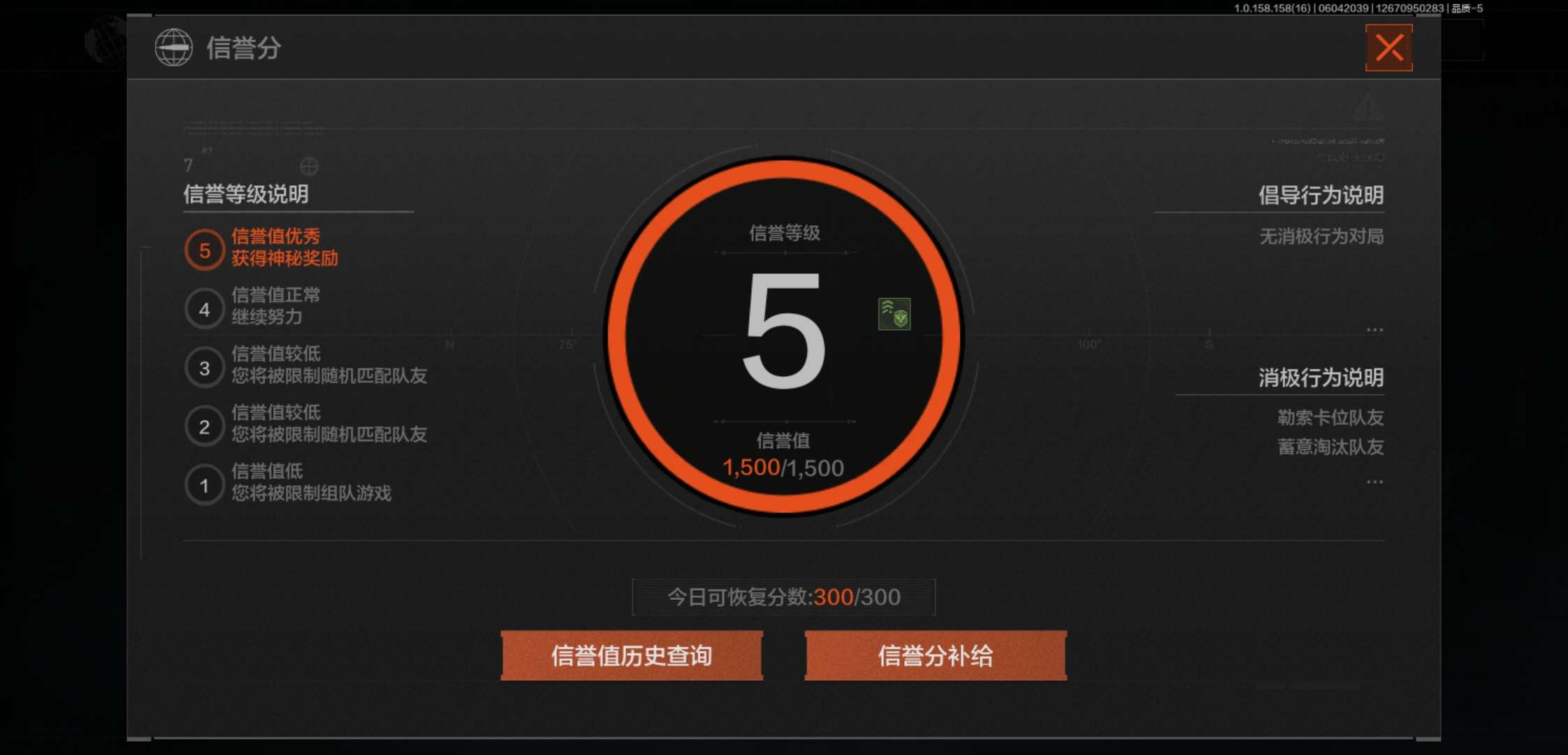 AQCMW36265暗区突围账号详情图3 AQCMW36265暗区突围账号详情图3