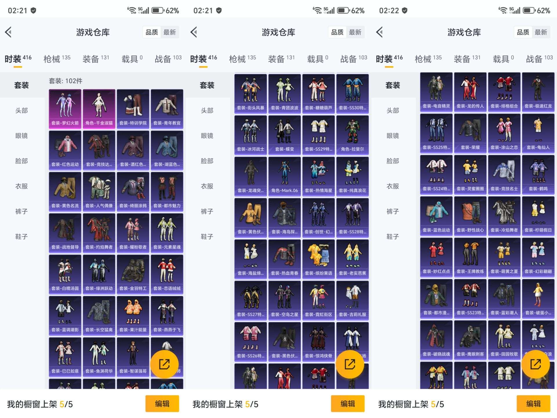 HPCMW3318226和平精英账号详情图7 HPCMW3318226和平精英账号详情图7