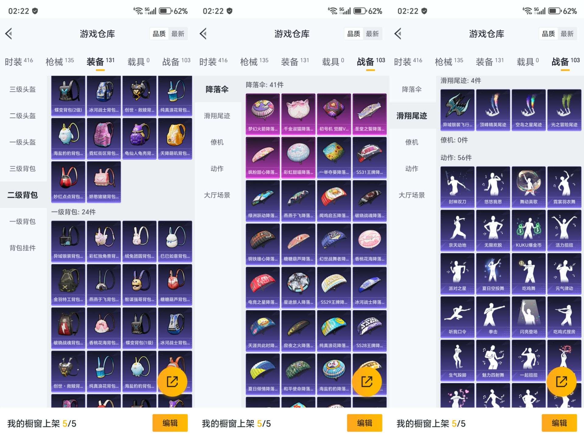 HPCMW3318226和平精英账号详情图9 HPCMW3318226和平精英账号详情图9