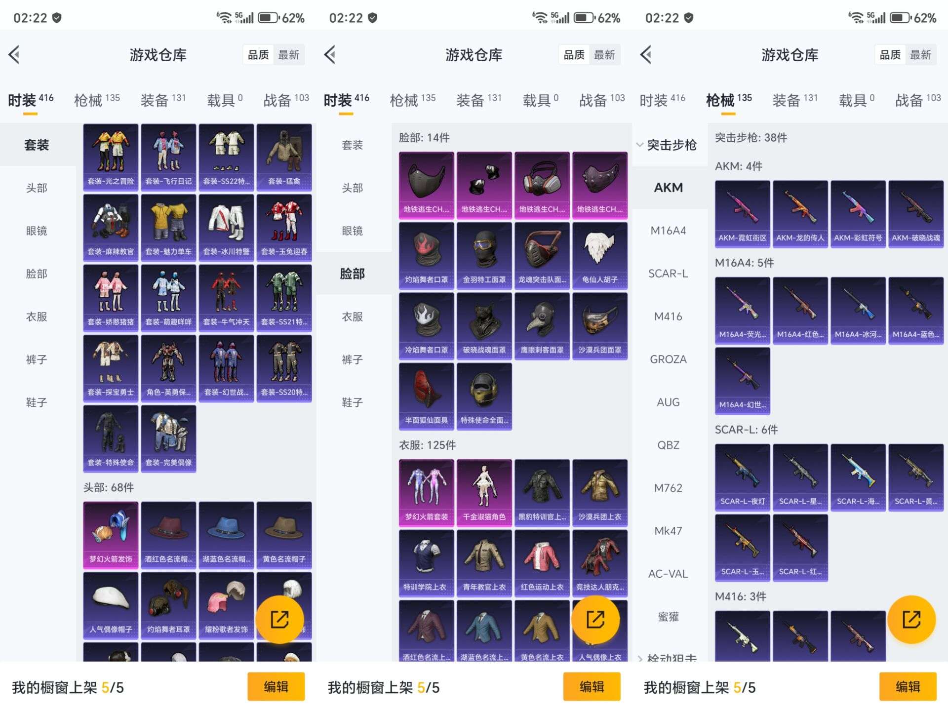 HPCMW3318226和平精英账号详情图4 HPCMW3318226和平精英账号详情图4