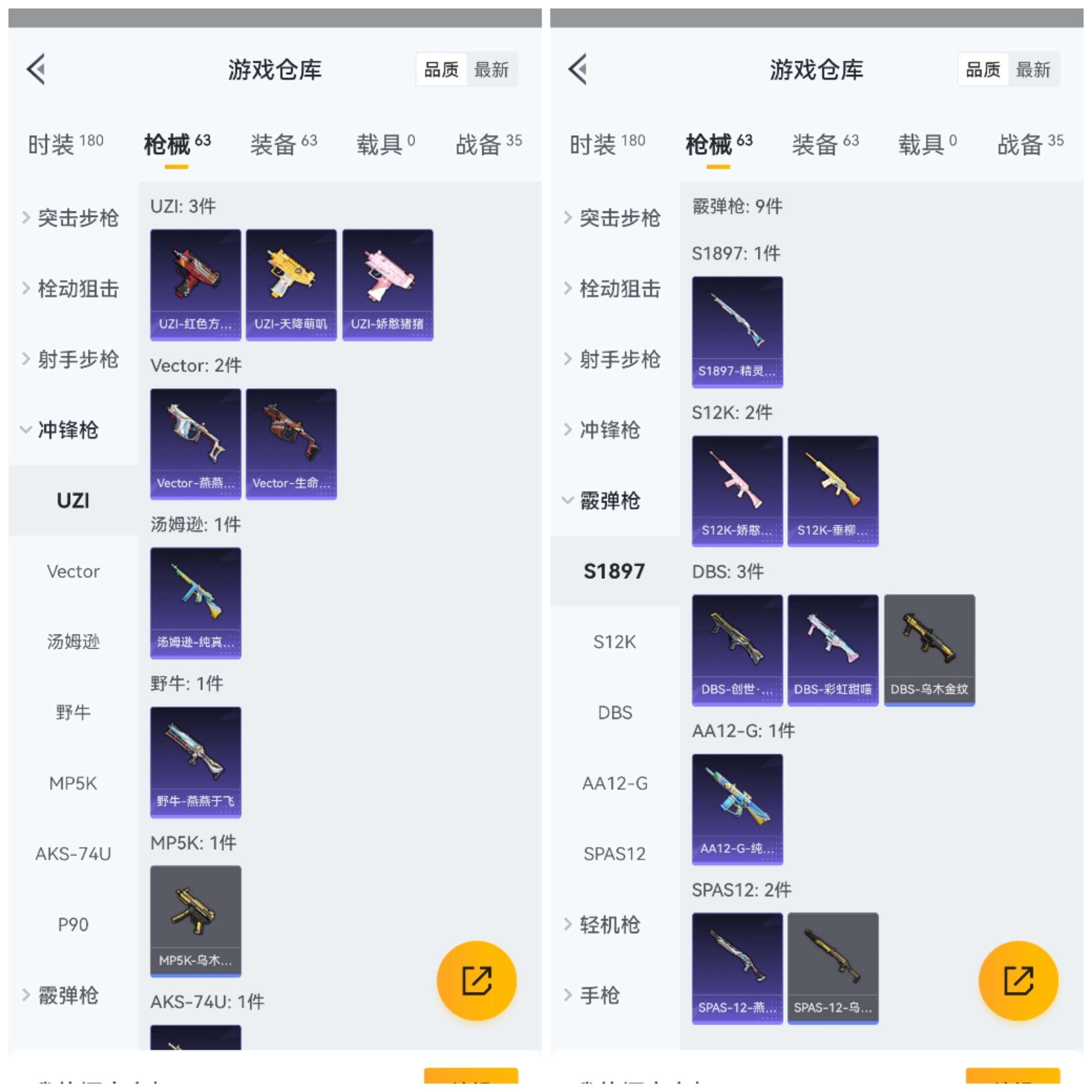 HPCMW3318227和平精英账号详情图6 HPCMW3318227和平精英账号详情图6
