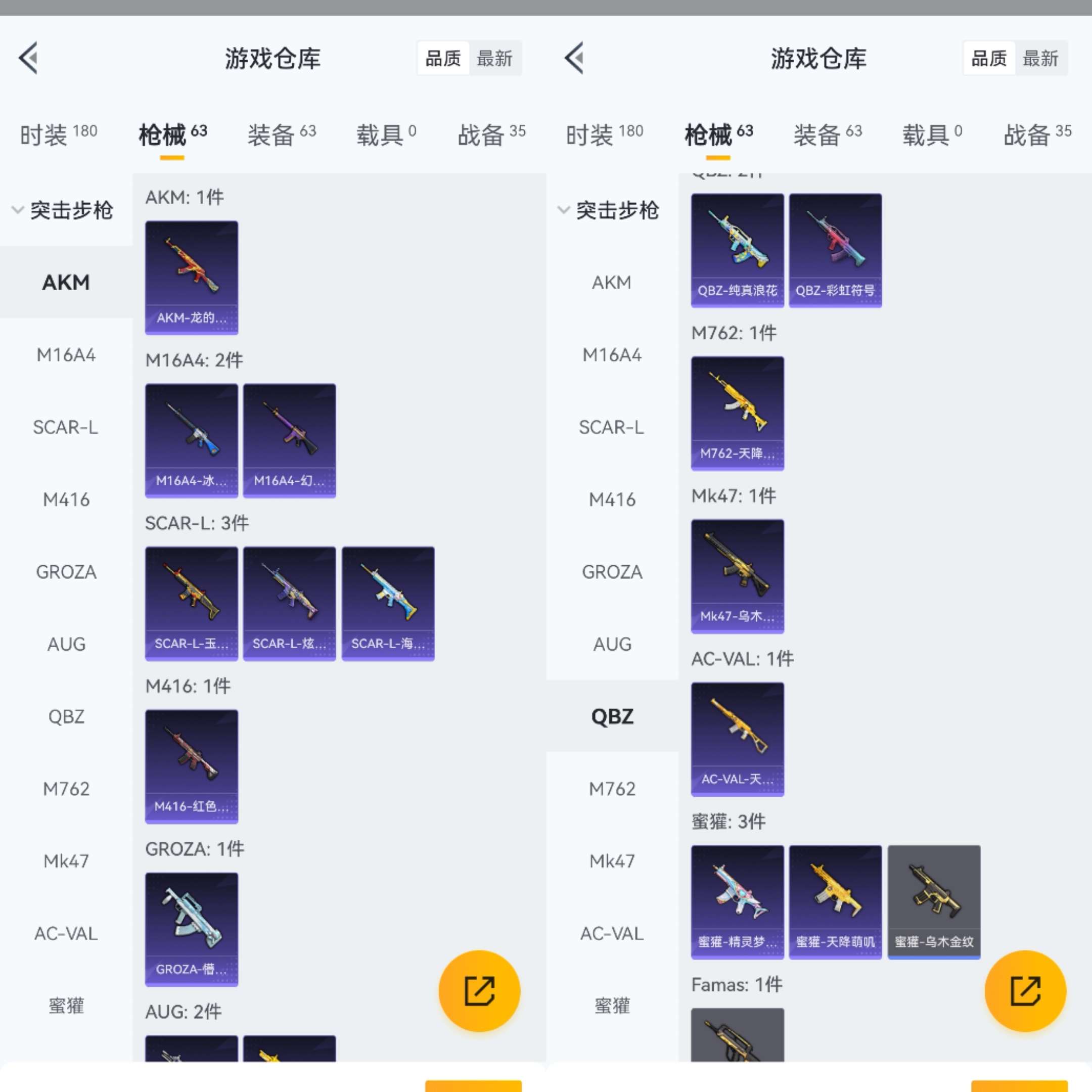 HPCMW3318227和平精英账号详情图8 HPCMW3318227和平精英账号详情图8