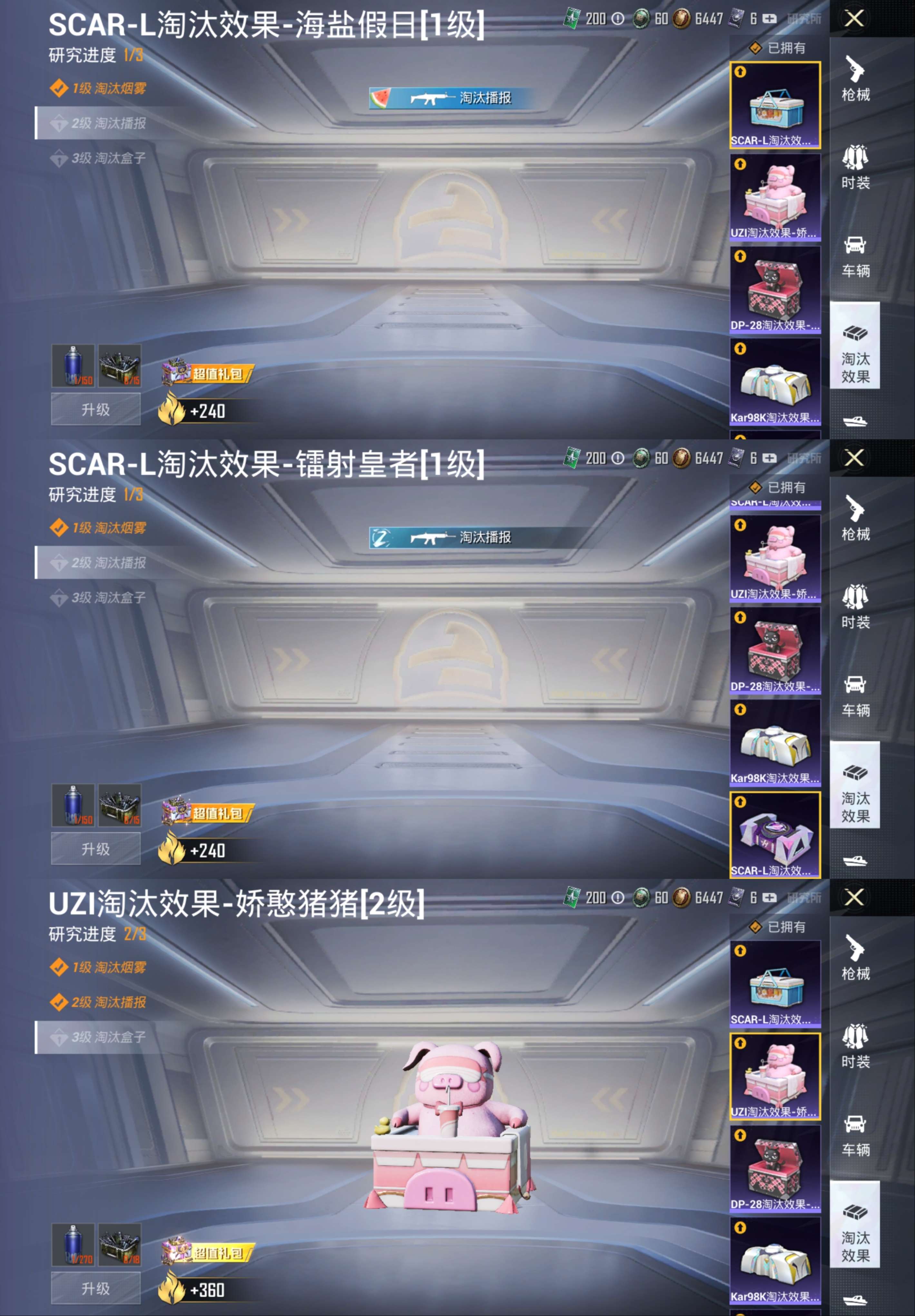 HPCMW3318229和平精英账号详情图5 HPCMW3318229和平精英账号详情图5