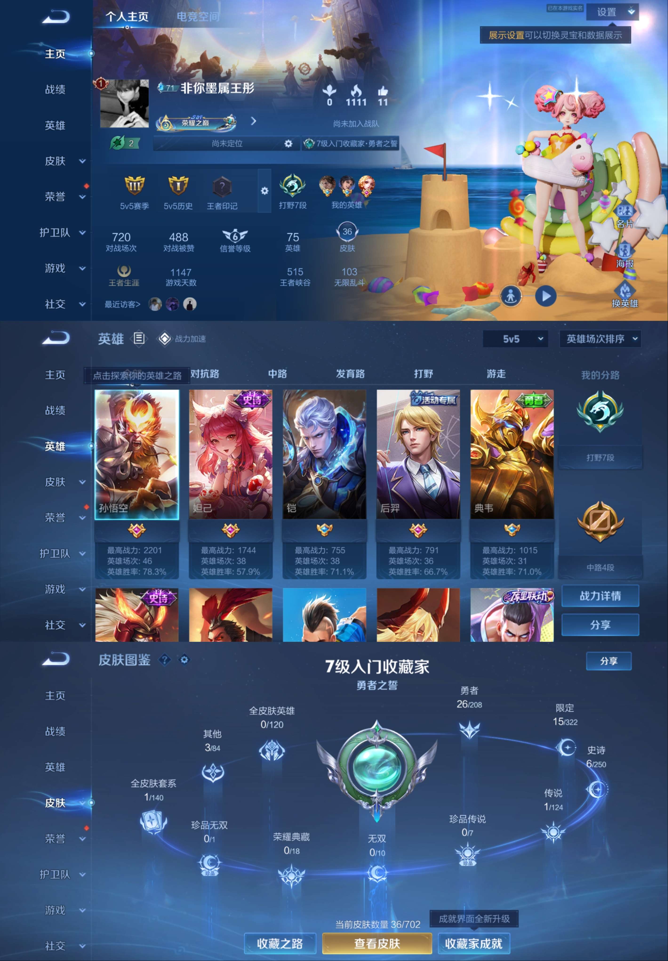 HPCMW3318229和平精英账号详情图14 HPCMW3318229和平精英账号详情图14