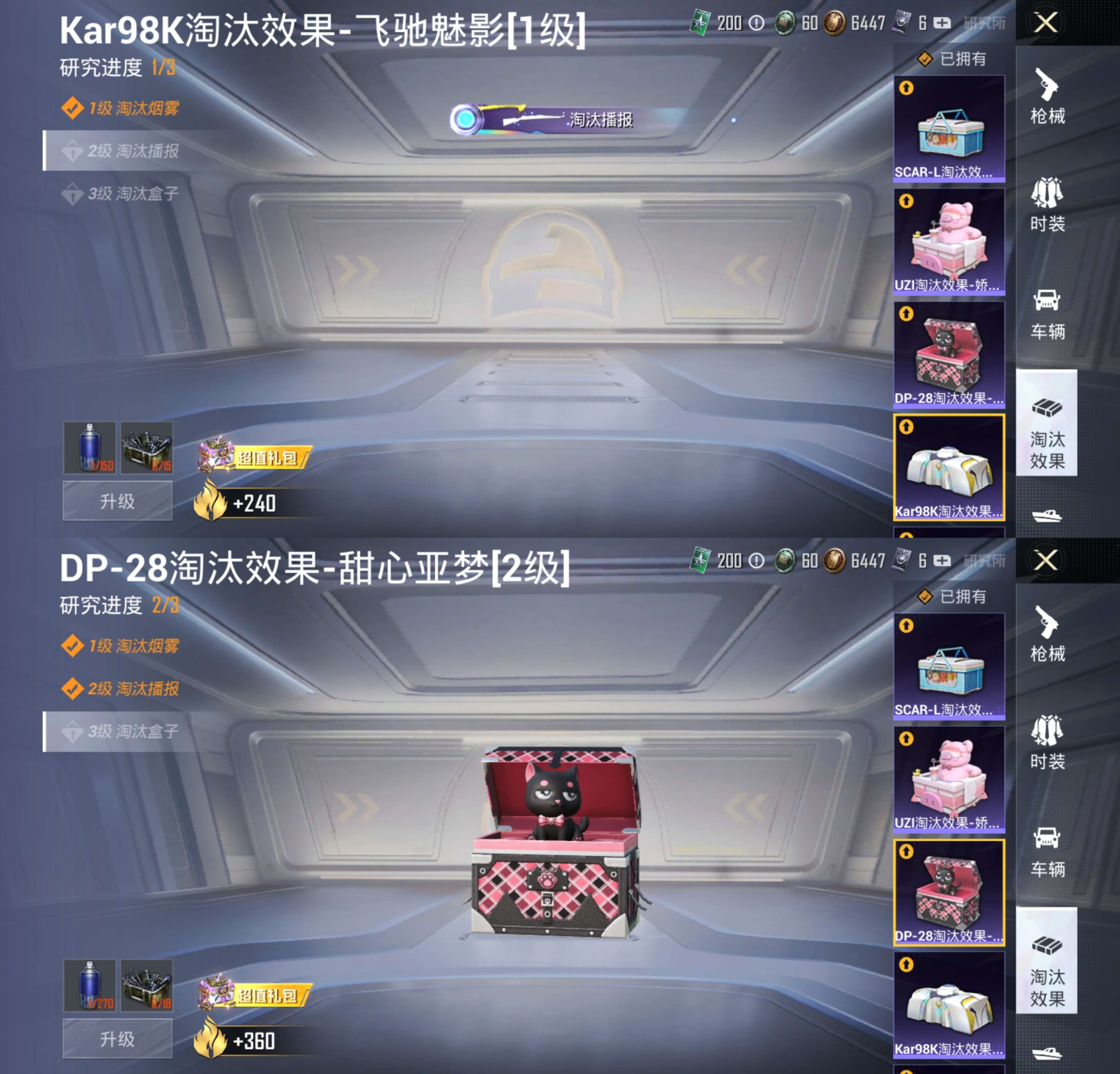 HPCMW3318229和平精英账号详情图6 HPCMW3318229和平精英账号详情图6