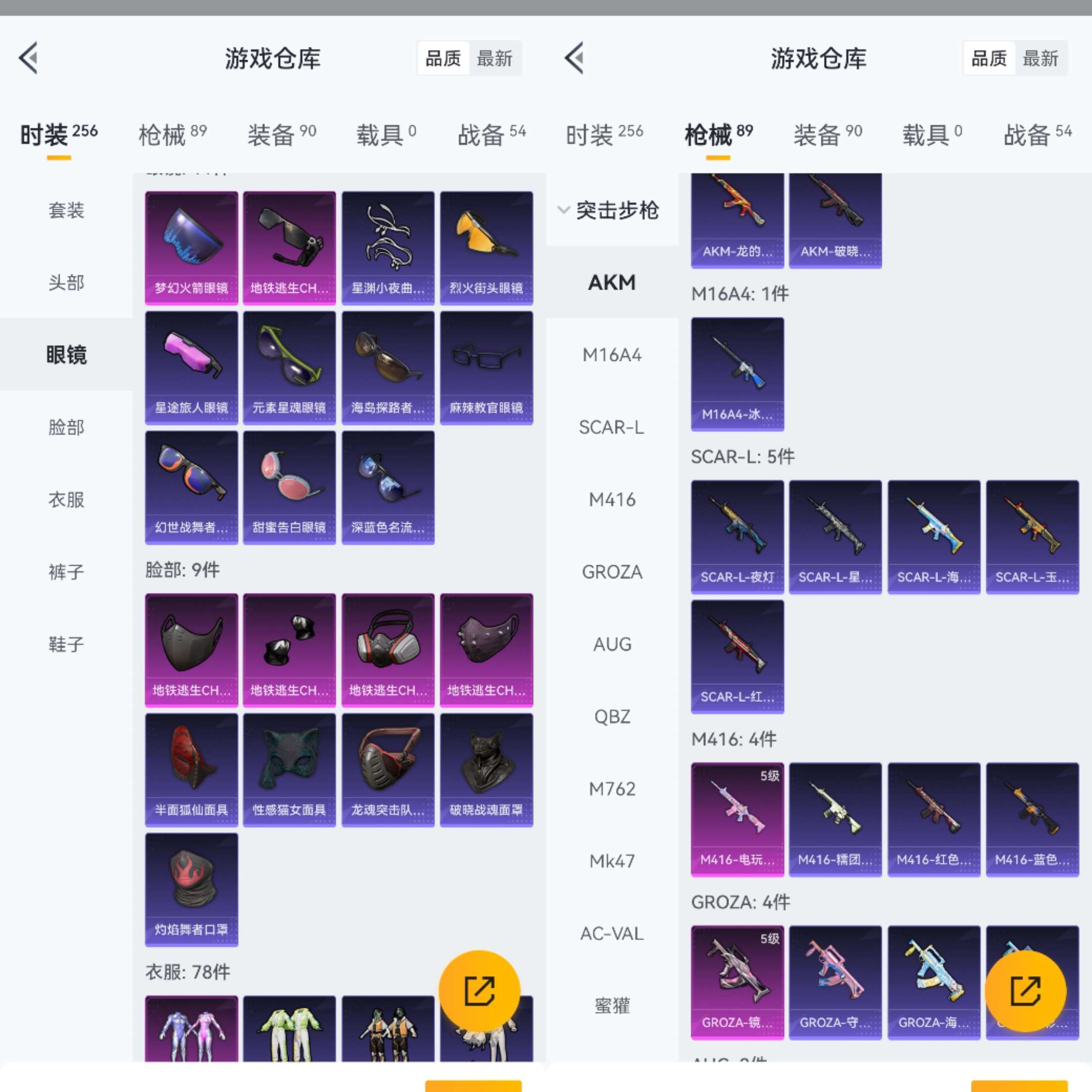 HPCMW3318231和平精英账号详情图5 HPCMW3318231和平精英账号详情图5