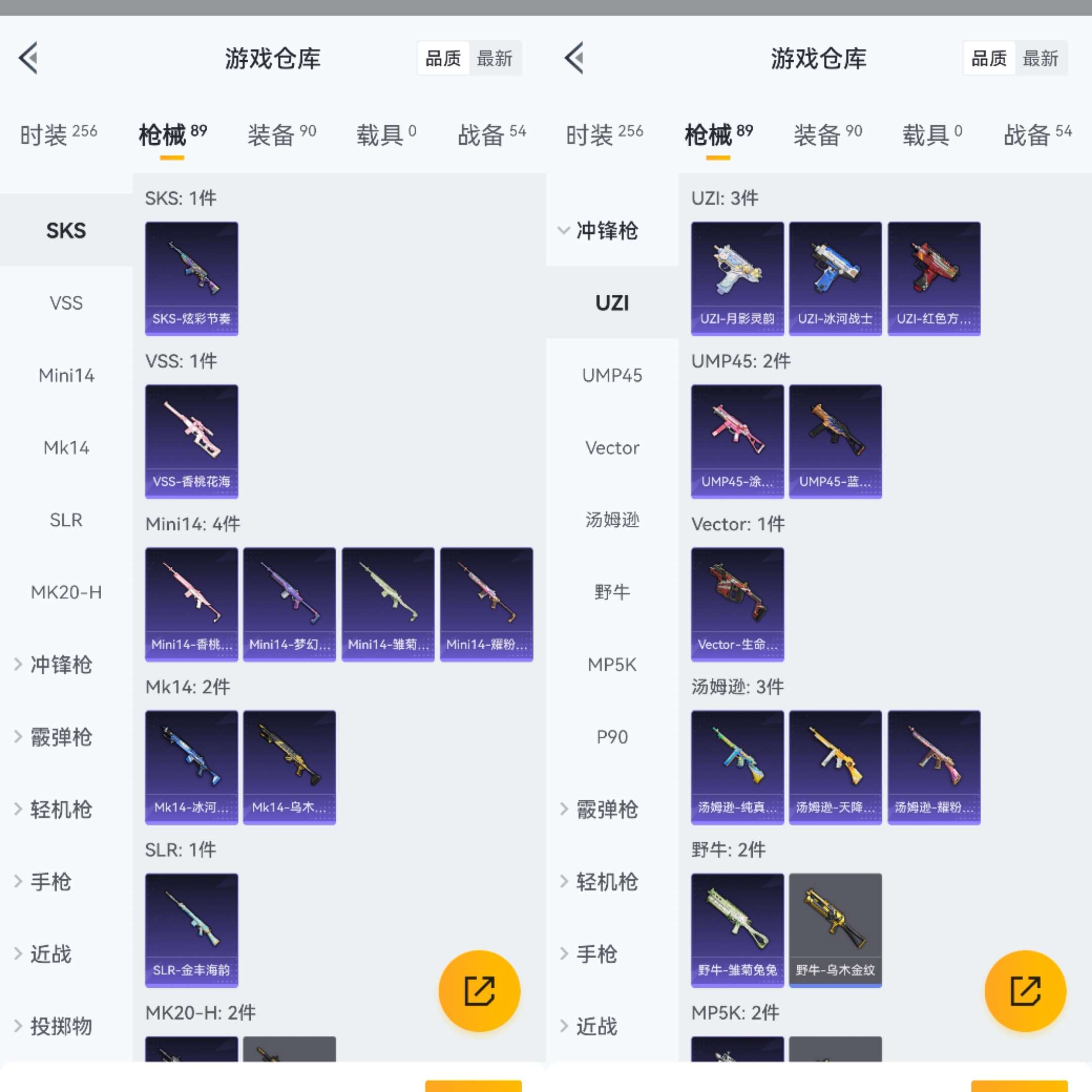 HPCMW3318231和平精英账号详情图7 HPCMW3318231和平精英账号详情图7