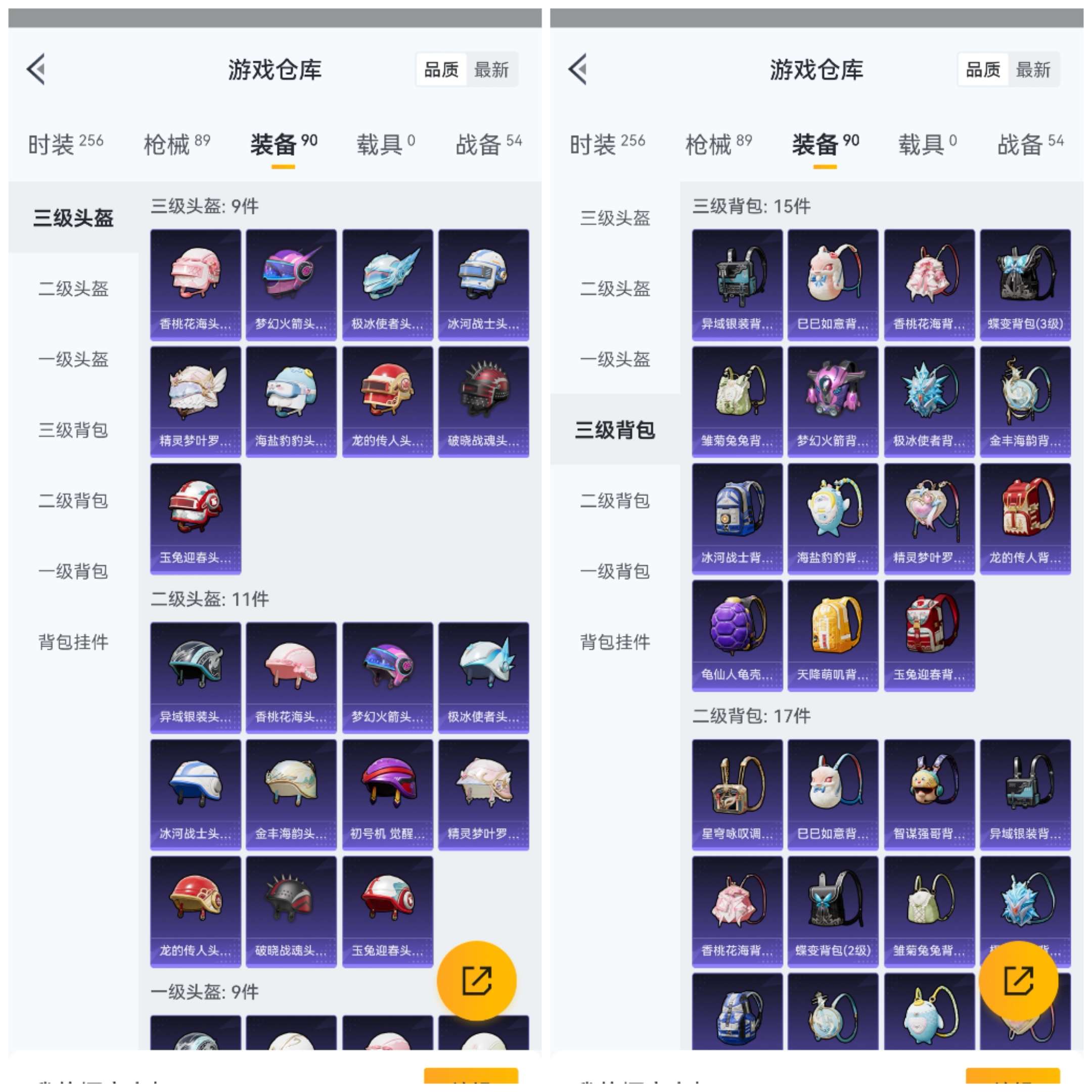 HPCMW3318231和平精英账号详情图9 HPCMW3318231和平精英账号详情图9