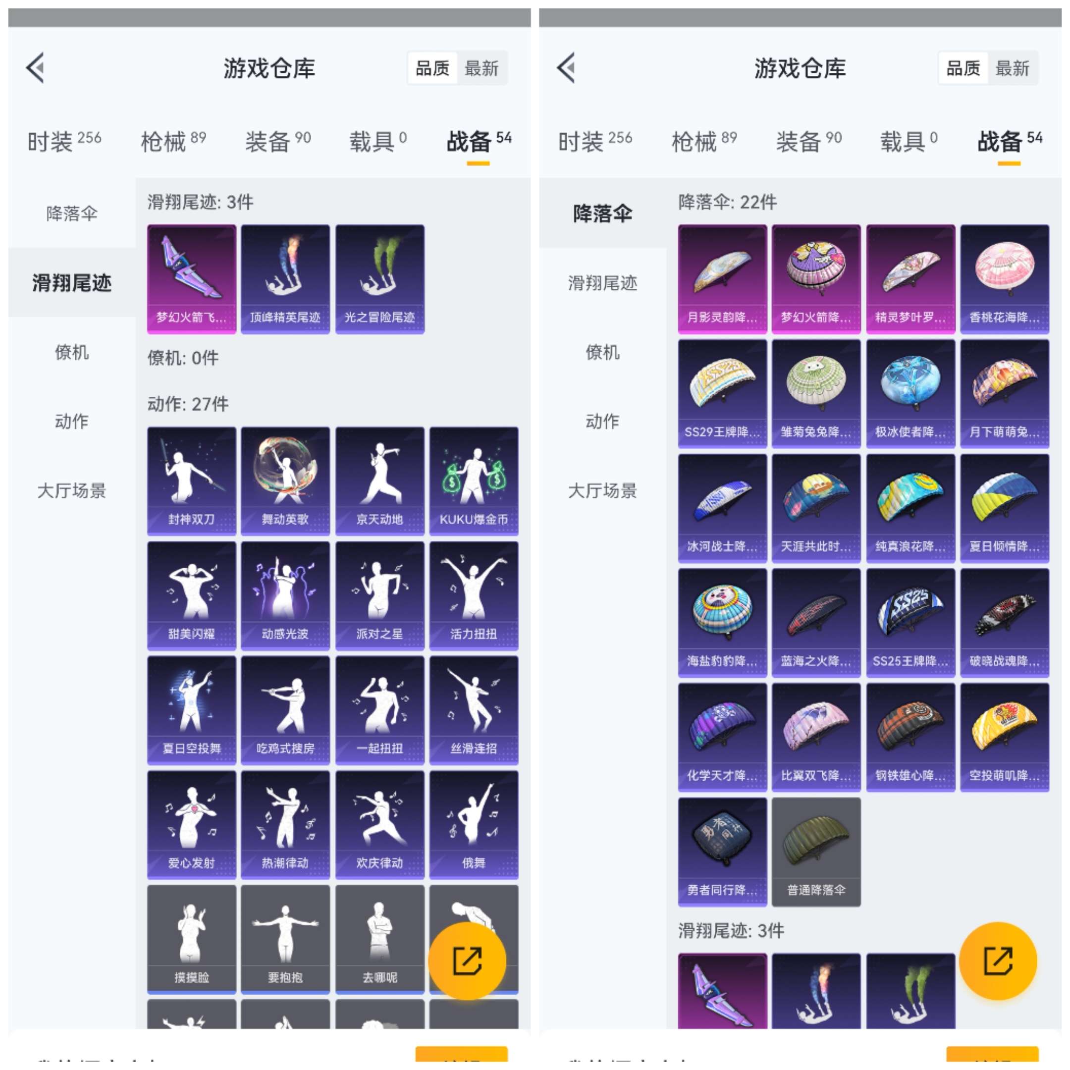 HPCMW3318231和平精英账号详情图10 HPCMW3318231和平精英账号详情图10