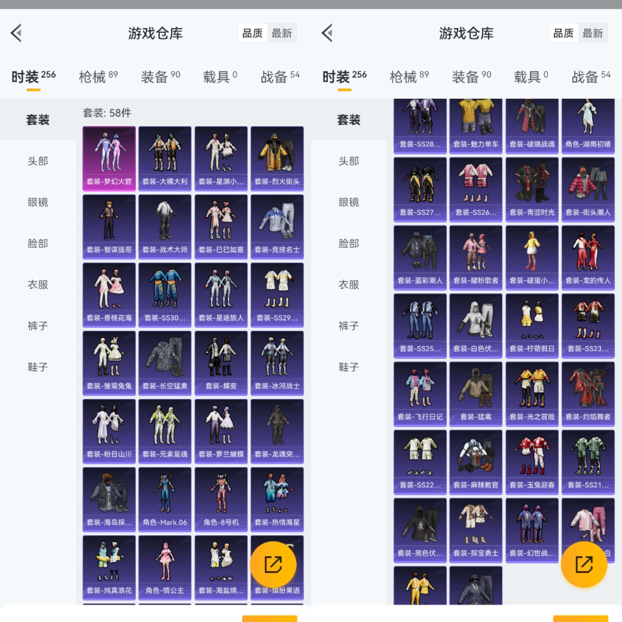 HPCMW3318231和平精英账号详情图4 HPCMW3318231和平精英账号详情图4