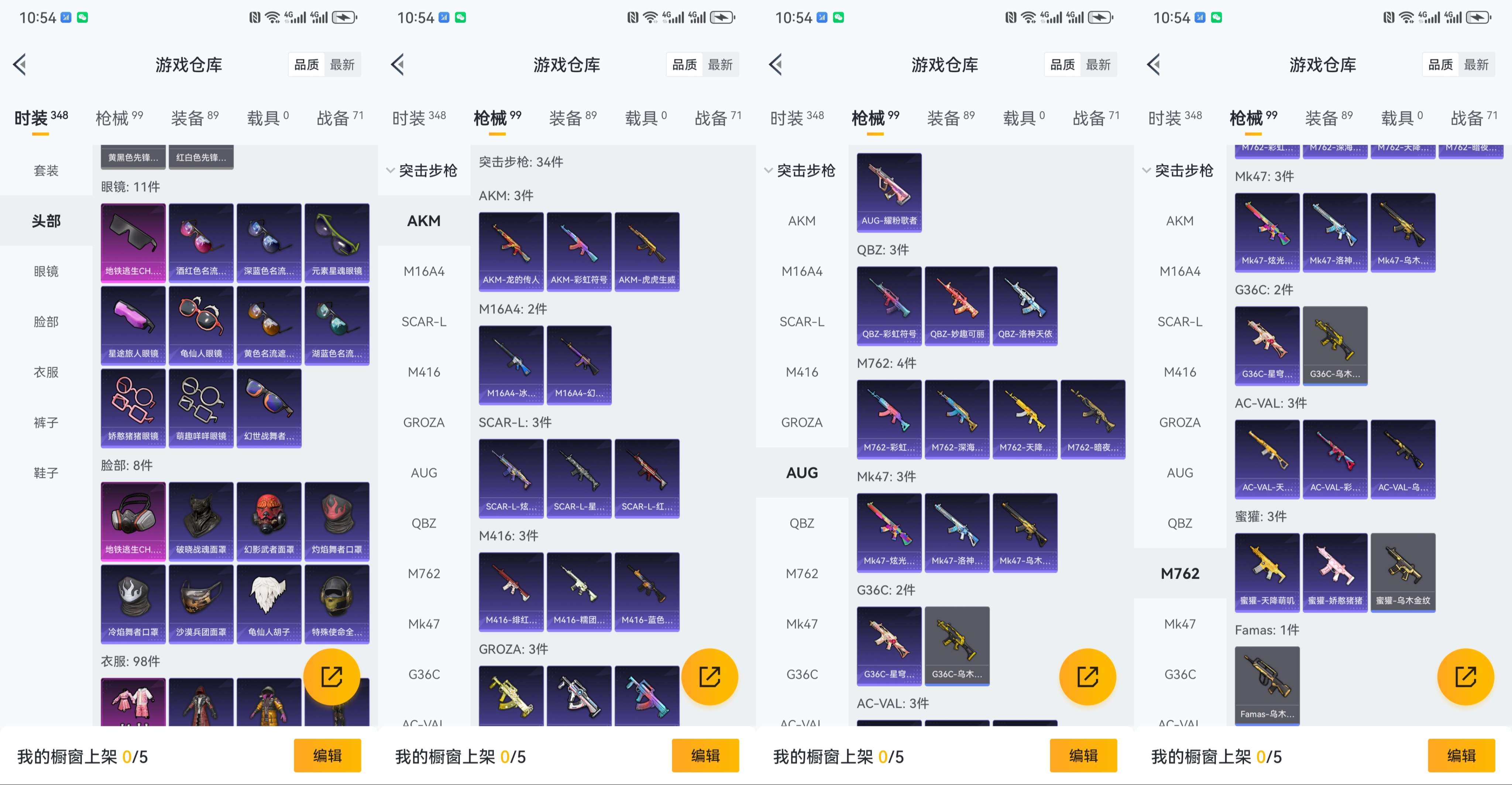 HPCMW3318326和平精英账号详情图5 HPCMW3318326和平精英账号详情图5