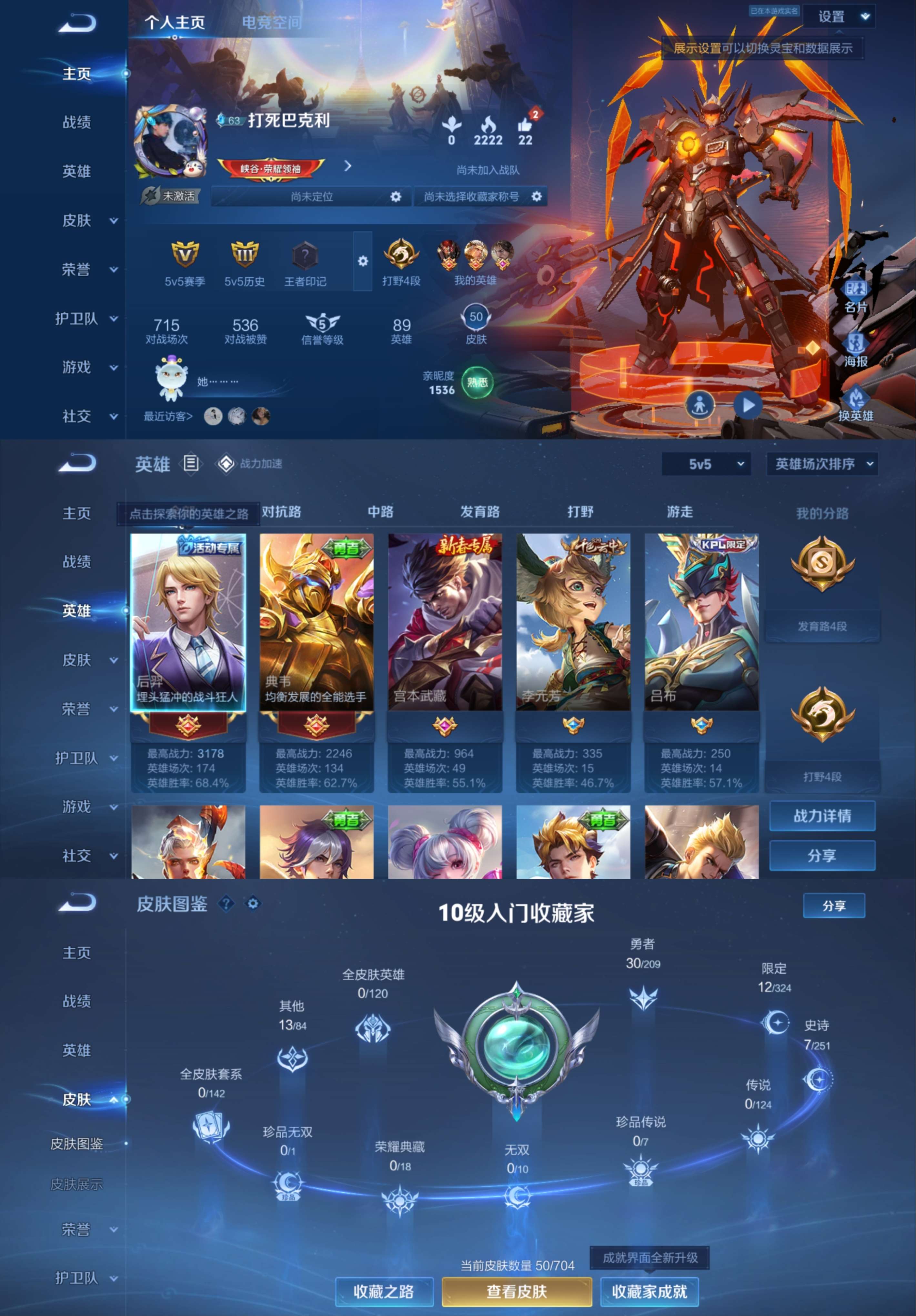 HPCMW3318326和平精英账号详情图9 HPCMW3318326和平精英账号详情图9