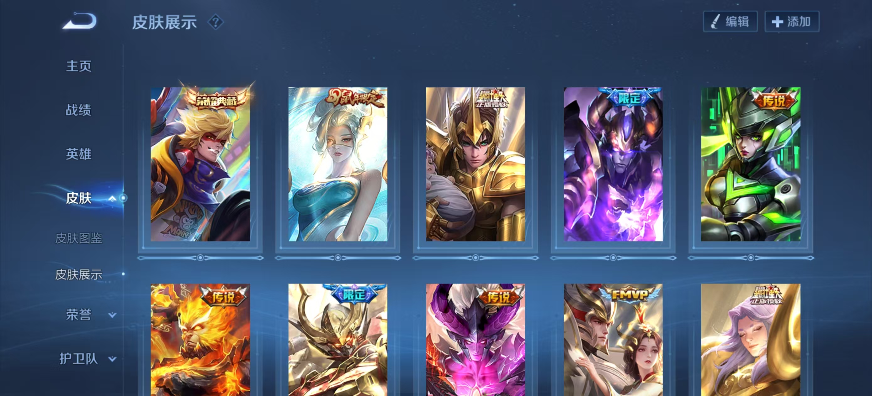 王者荣耀账号安卓QQ112英雄-168皮肤-DJ340+【商品标题】：安卓Q-V0-永恒钻石IV-112英雄-168皮肤