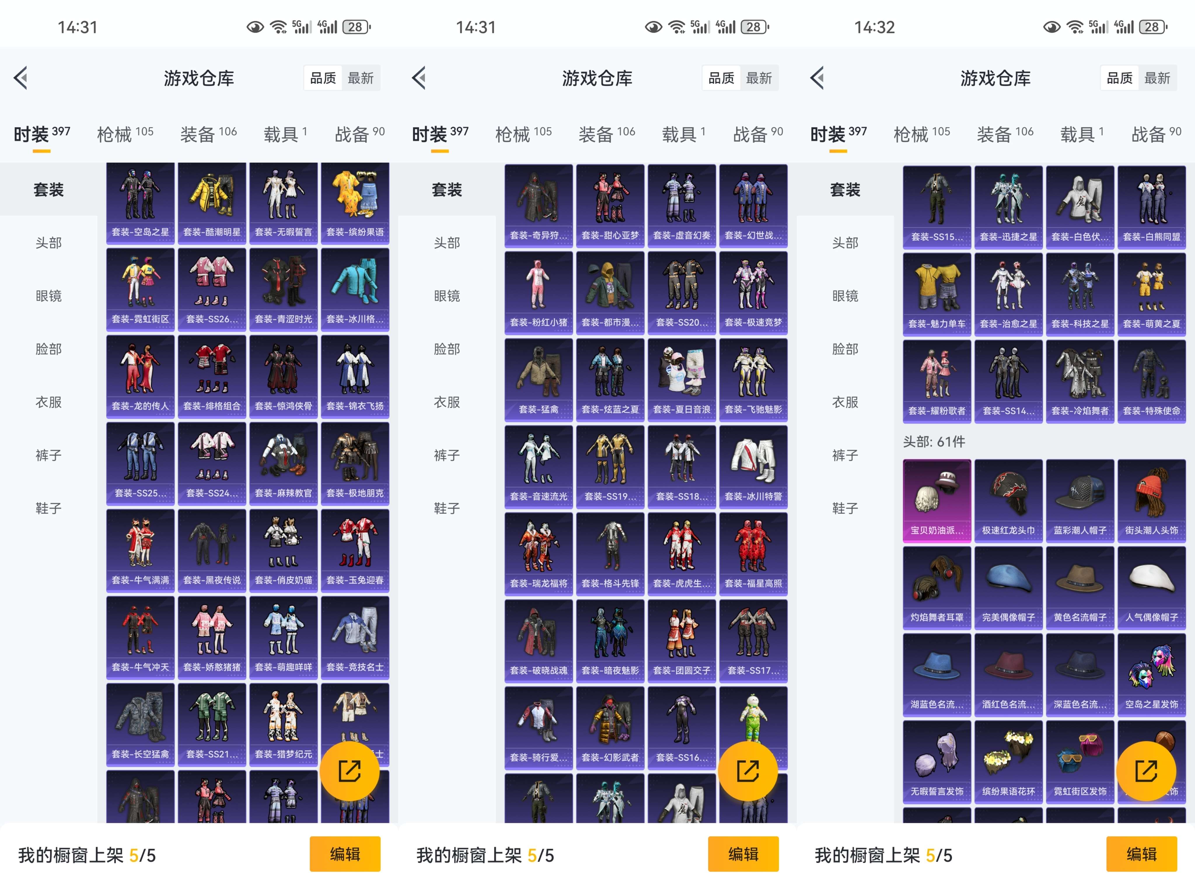 HPCMW3318345和平精英账号详情图4 HPCMW3318345和平精英账号详情图4