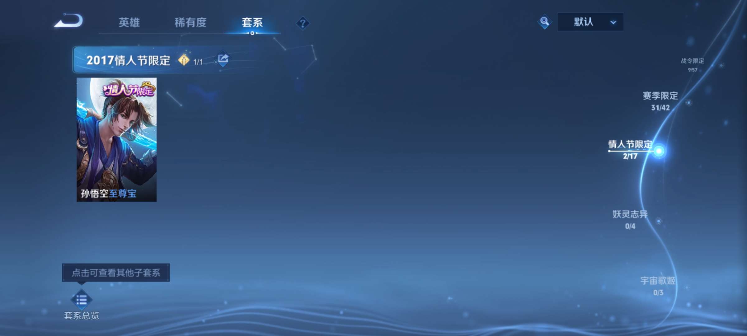 WZCMW3258177王者荣耀账号详情图11