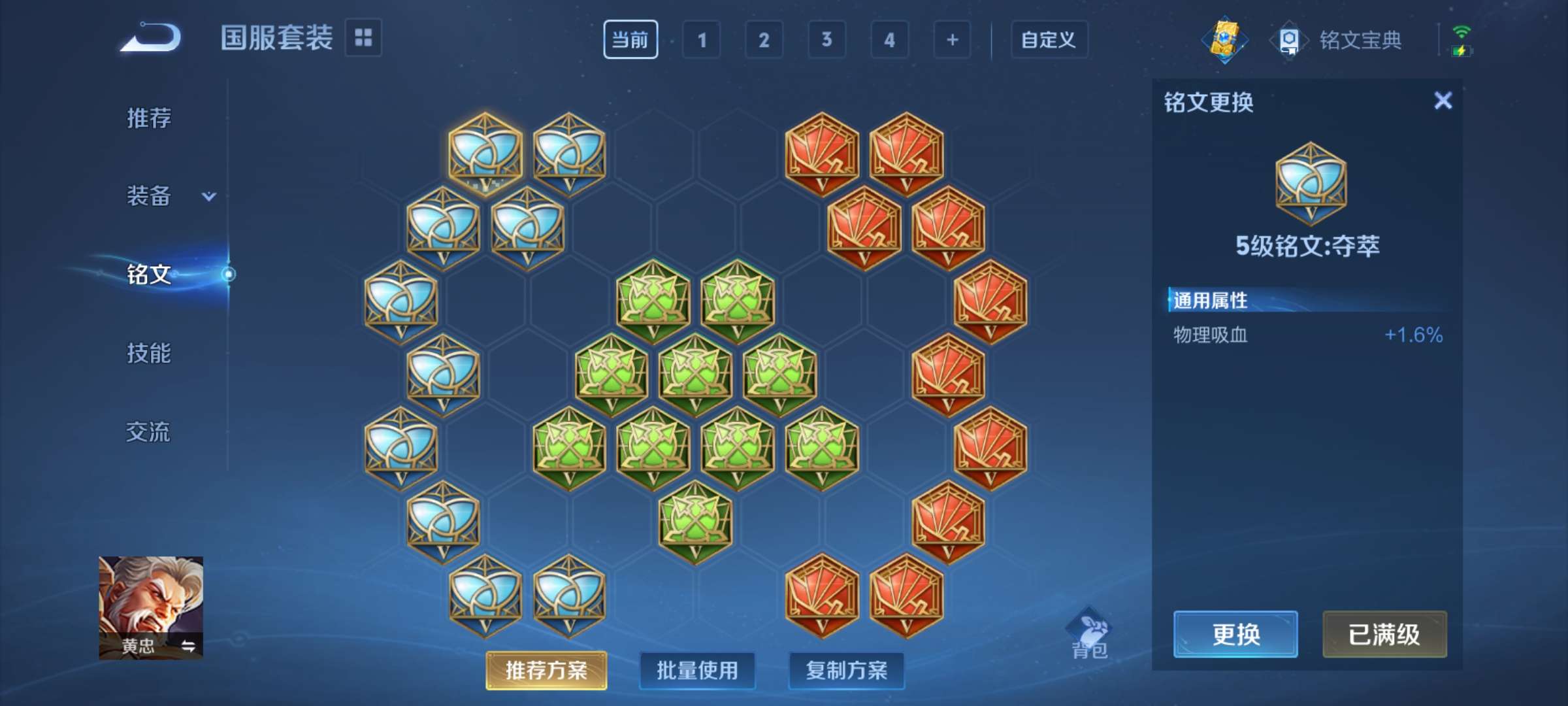 WZCMW3258177王者荣耀账号详情图13