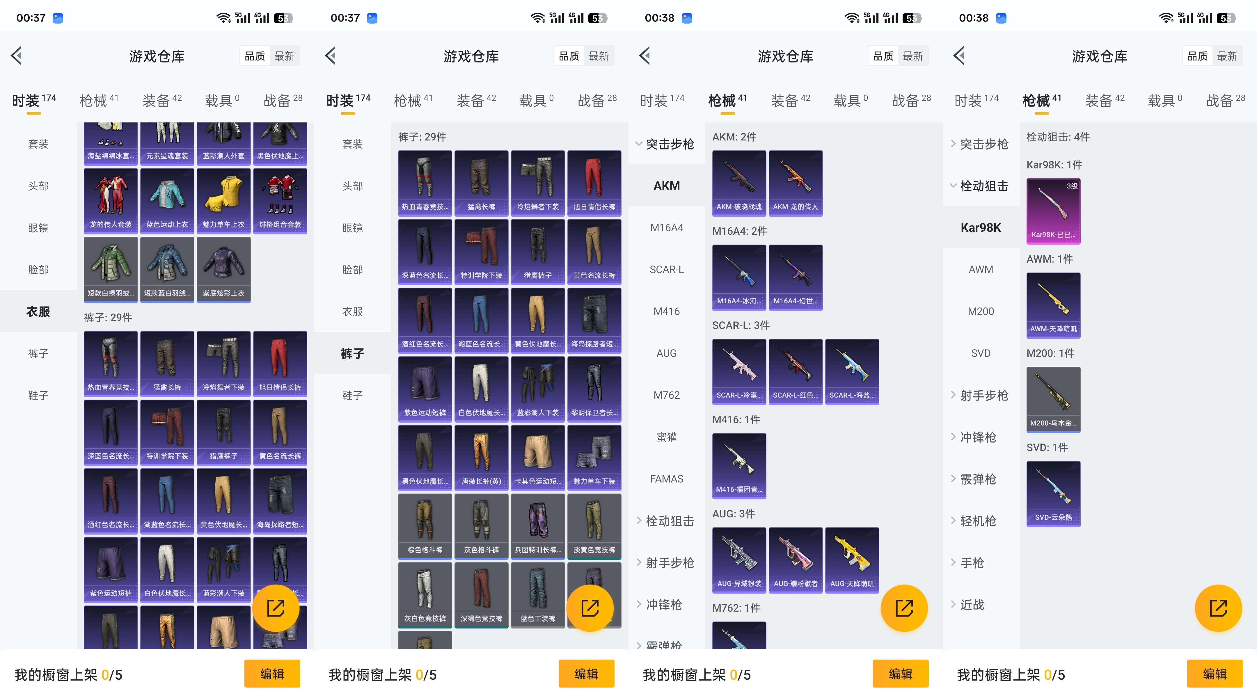 HPCMW3318359和平精英账号详情图6 HPCMW3318359和平精英账号详情图6