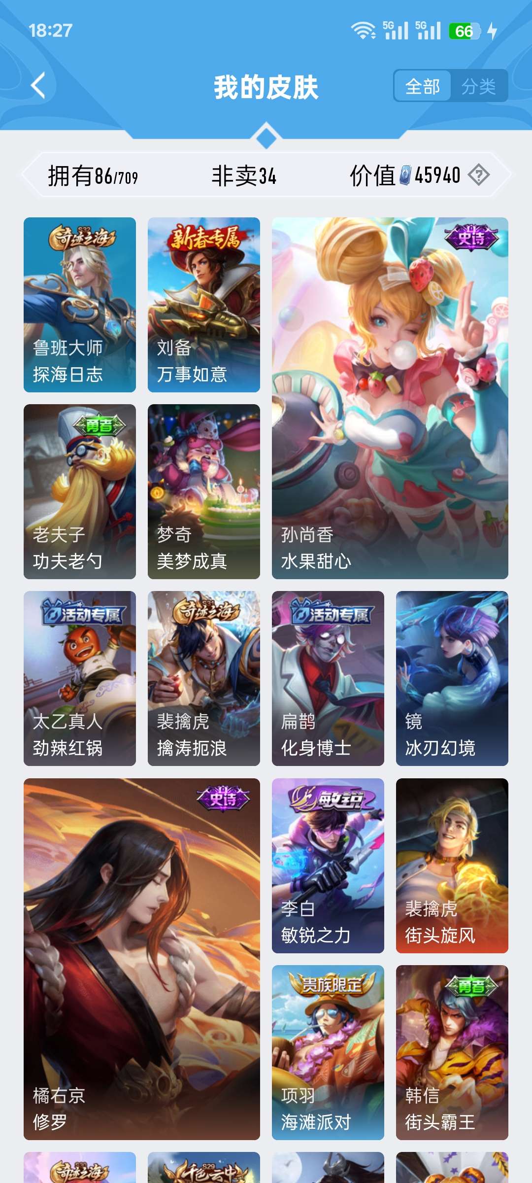 HPCMW3318360和平精英账号详情图11 HPCMW3318360和平精英账号详情图11