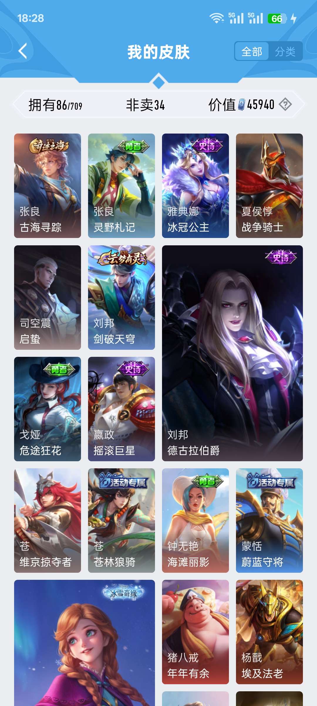 HPCMW3318360和平精英账号详情图15 HPCMW3318360和平精英账号详情图15