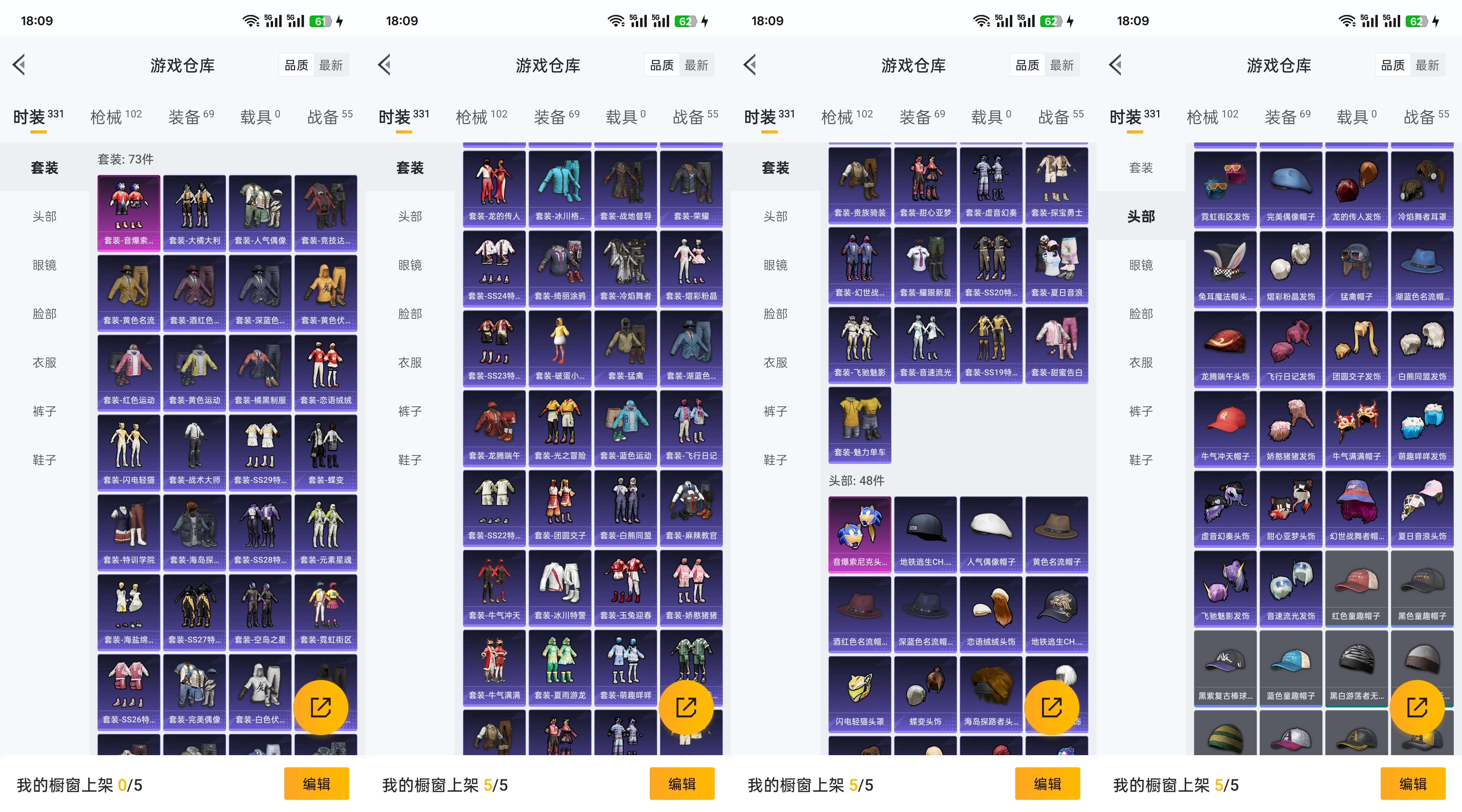 HPCMW3318360和平精英账号详情图5 HPCMW3318360和平精英账号详情图5