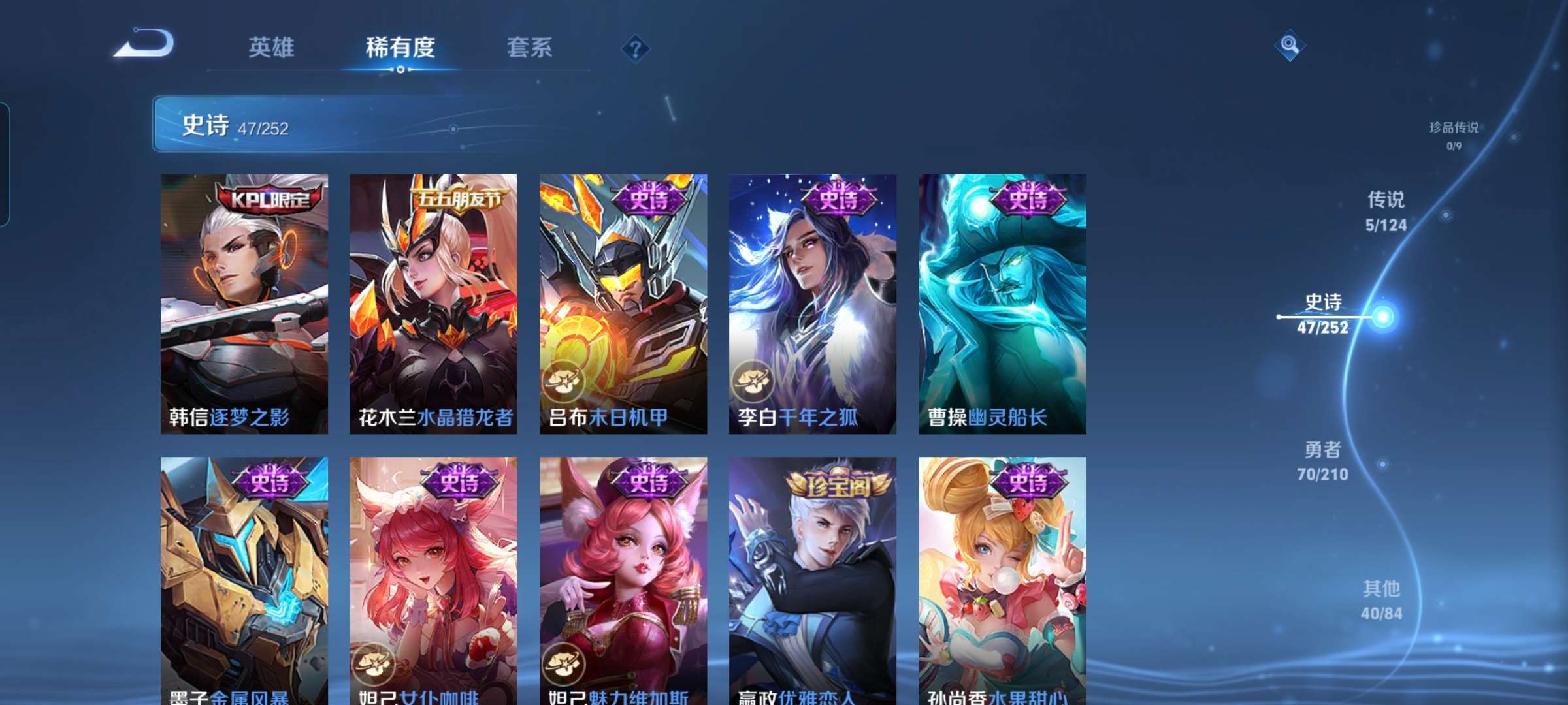 WZCMW3273854王者荣耀账号详情图10