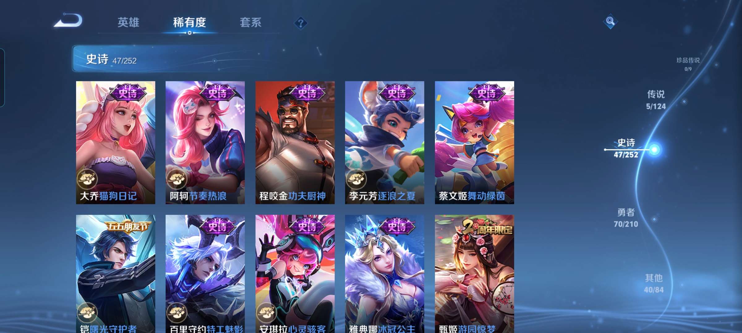 WZCMW3273854王者荣耀账号详情图9