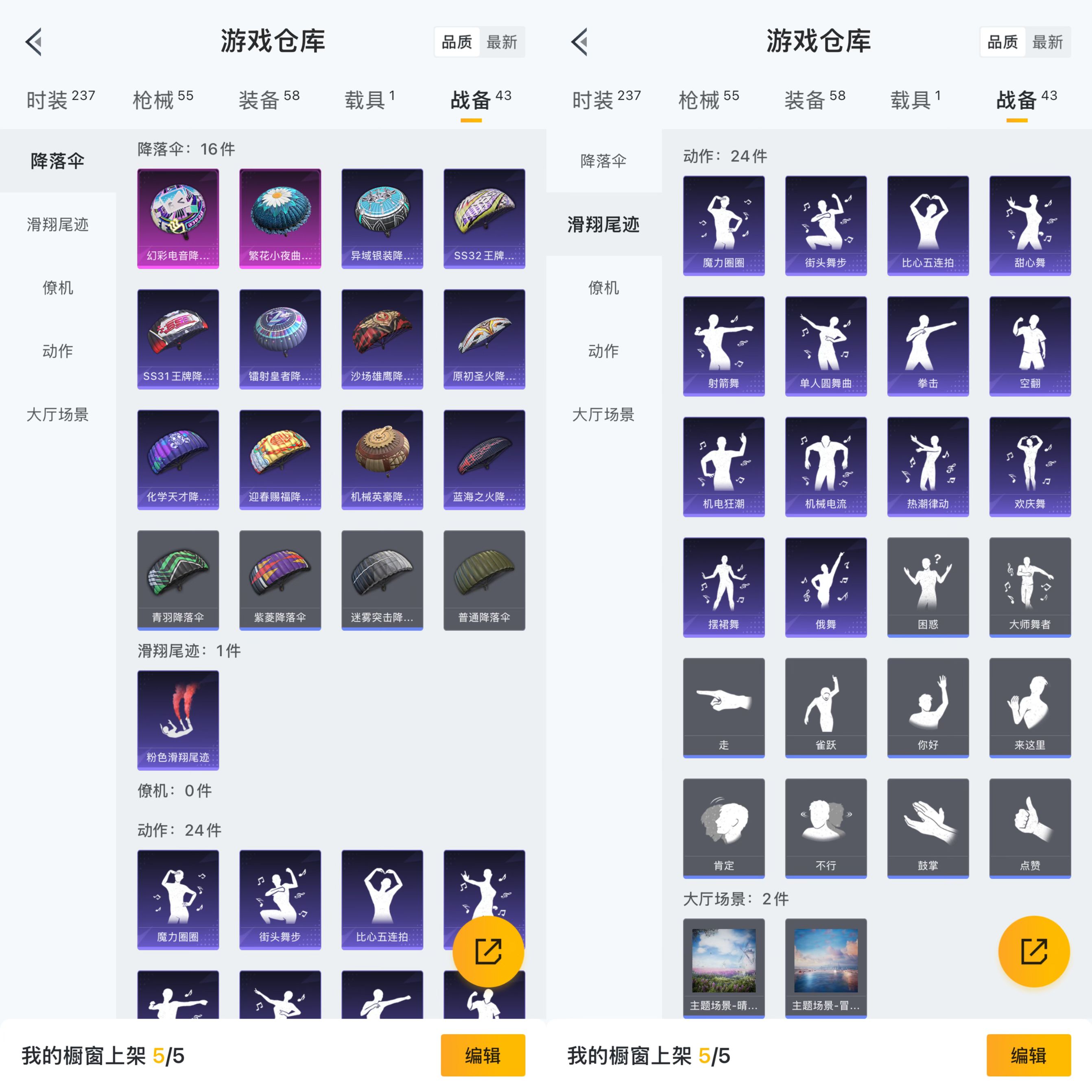 HPCMW3318411和平精英账号详情图8 HPCMW3318411和平精英账号详情图8