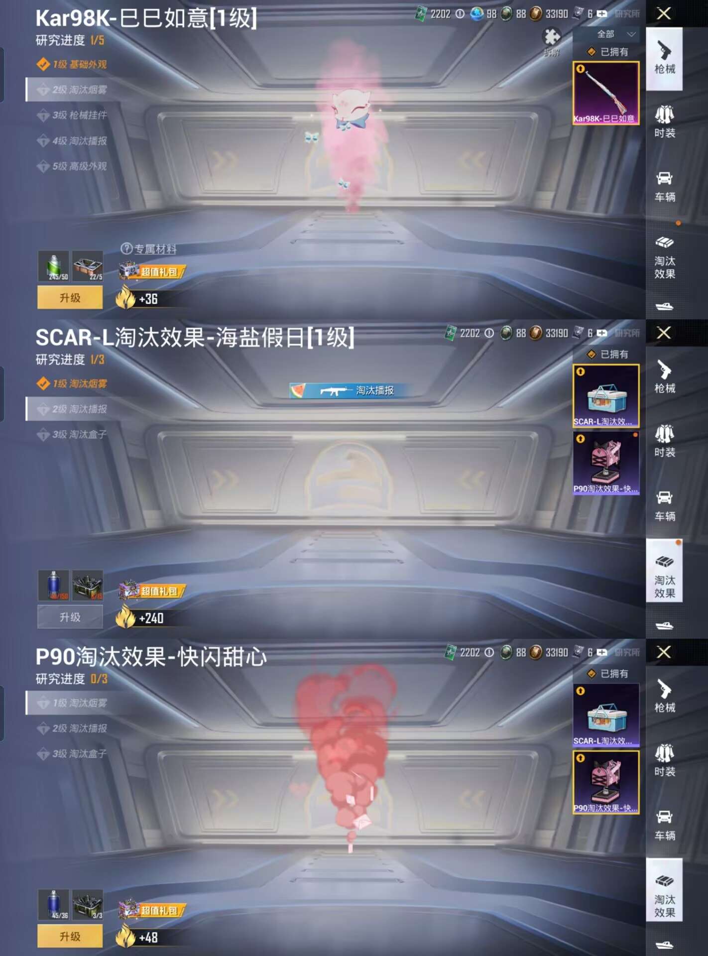 HPCMW3318413和平精英账号详情图3 HPCMW3318413和平精英账号详情图3