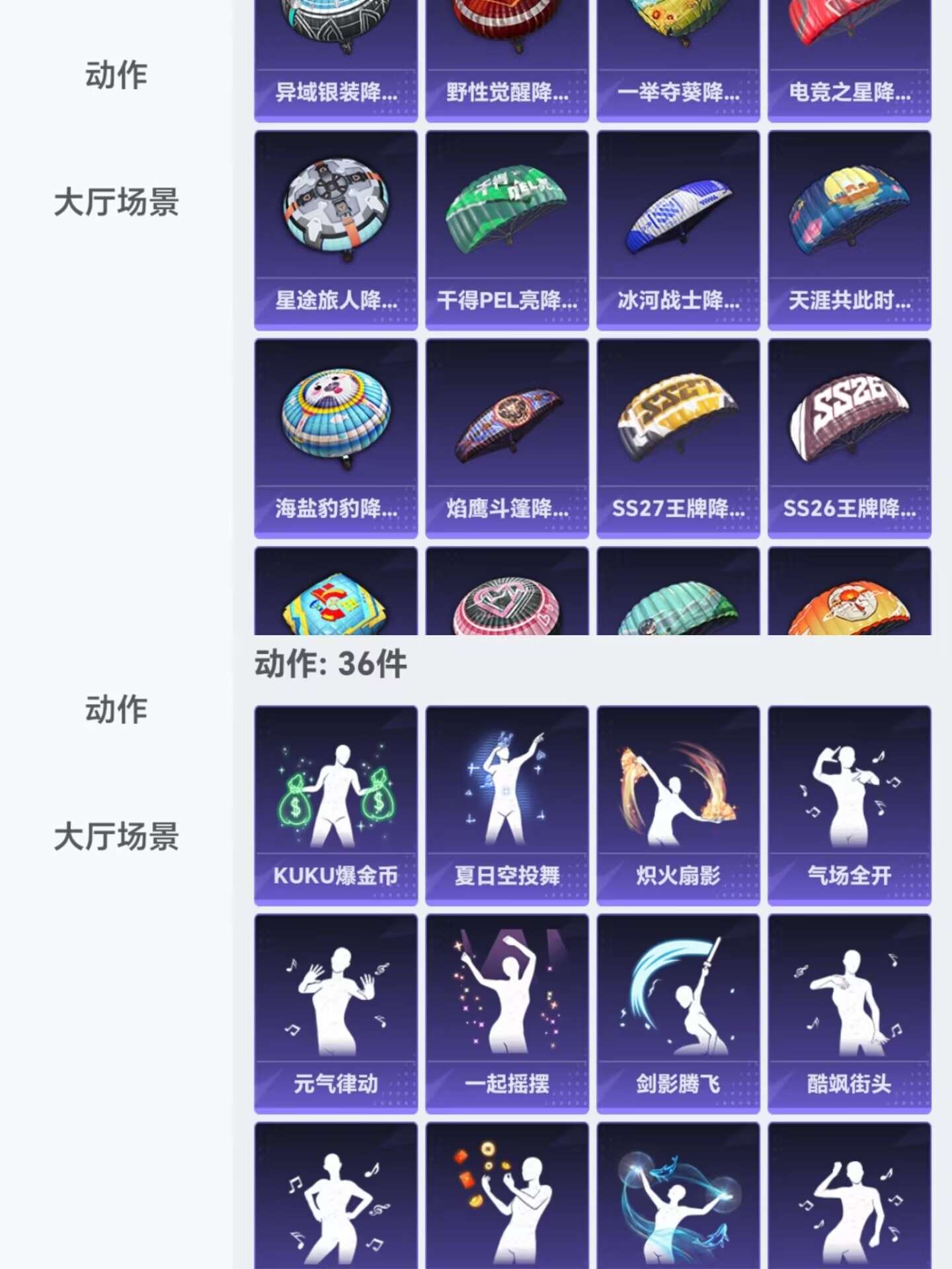HPCMW3318413和平精英账号详情图7 HPCMW3318413和平精英账号详情图7