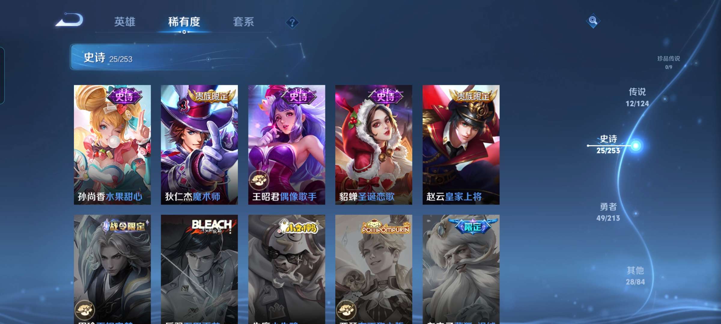 WZCMW3346815王者荣耀账号详情图10